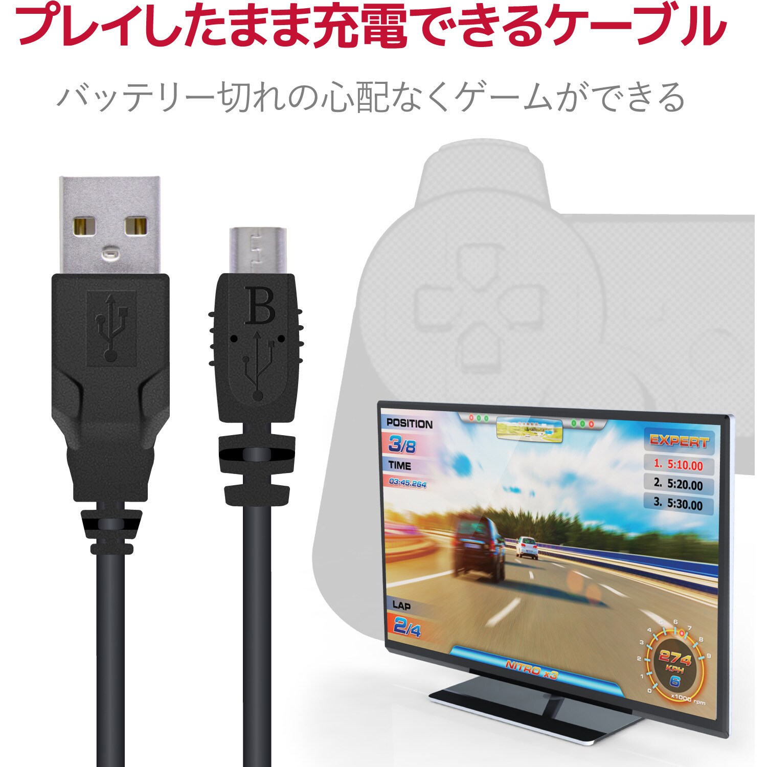 Gm U2camb10bk Microusbケーブル Ps4用 エレコム Type Aオス Micro Type Bオス 1m Gm U2camb10bk 通販モノタロウ