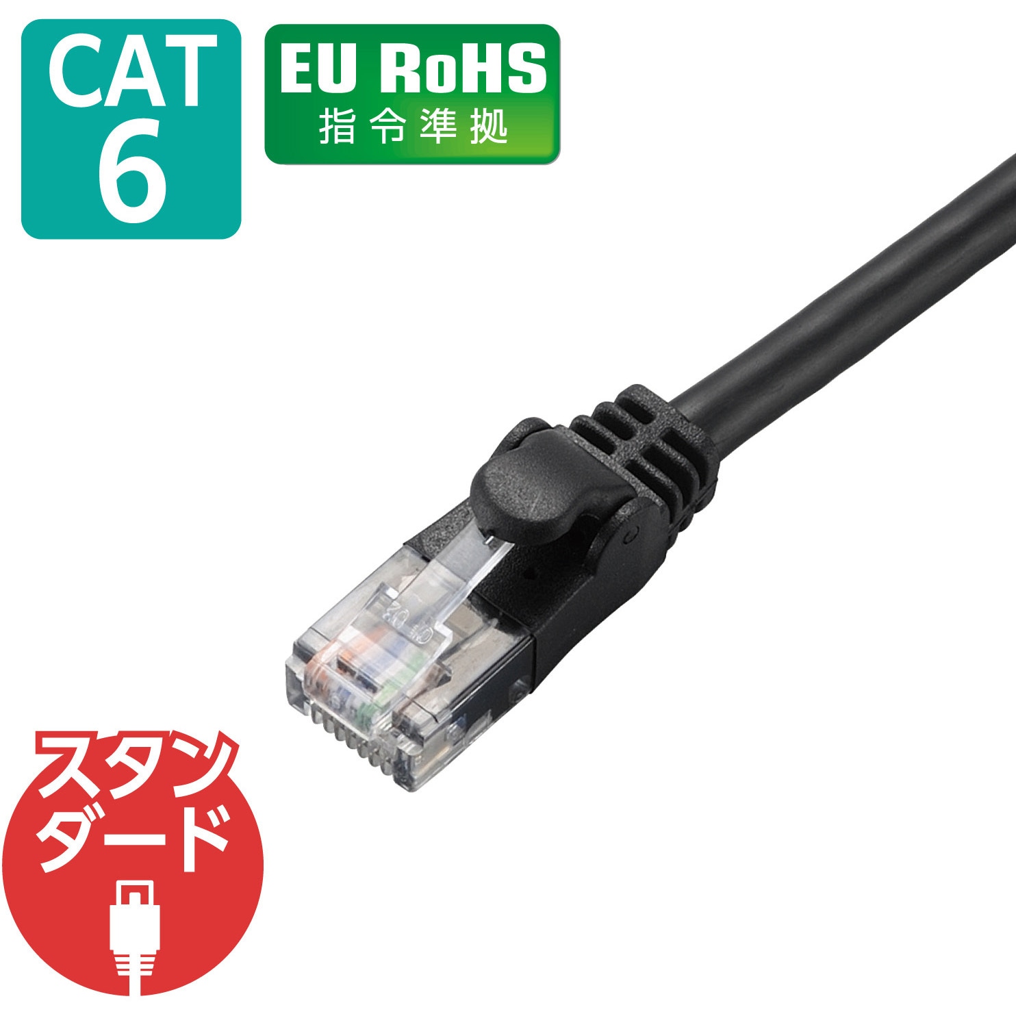 Cat 6 UTPケーブル 300m BK LD-GPN/BK1 LANケーブル CAT6 ギガビット より線 RJ-45コネクタ スリム