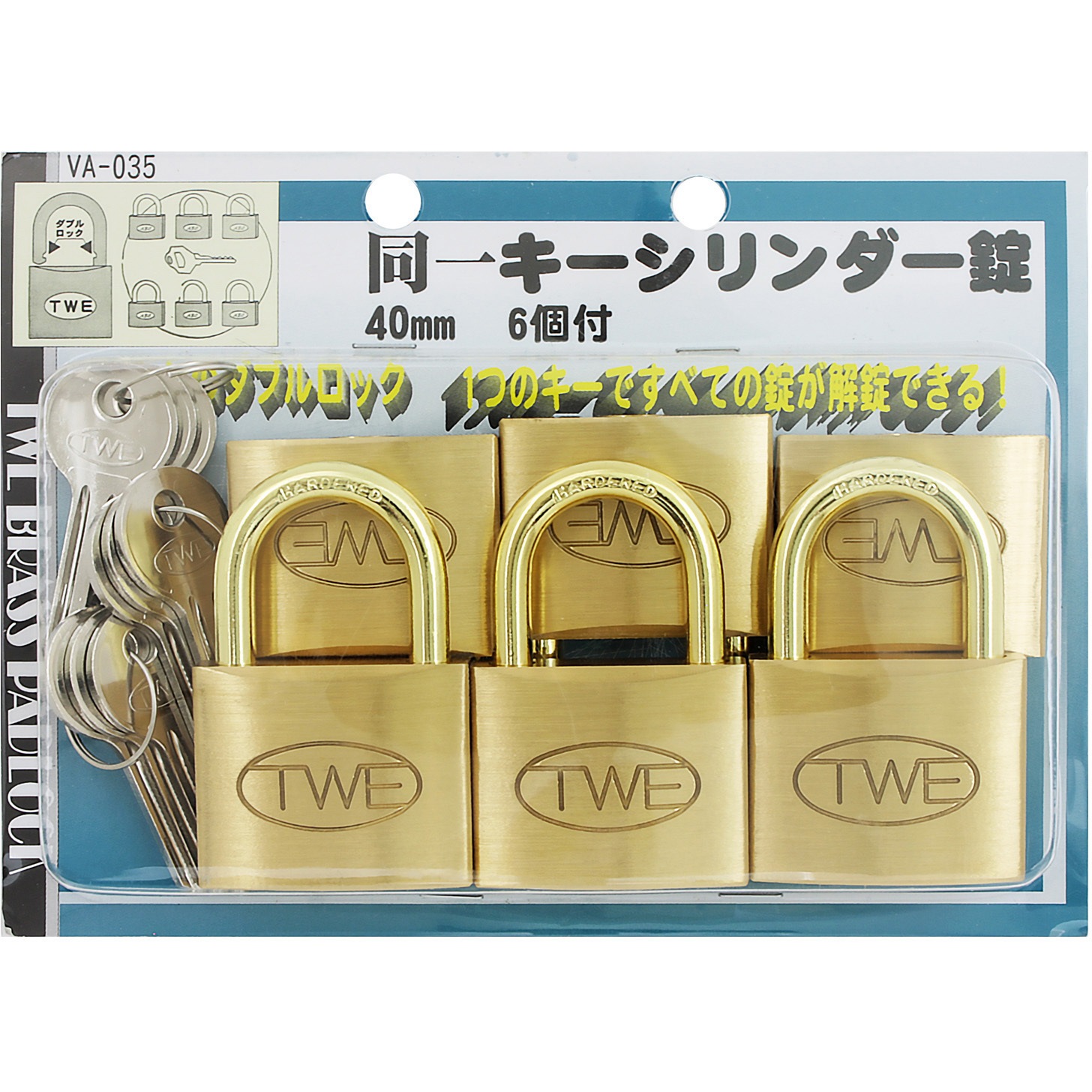VA-035 同一キーシリンダー錠 WAKI(和気産業) 真鍮製 【通販モノタロウ】