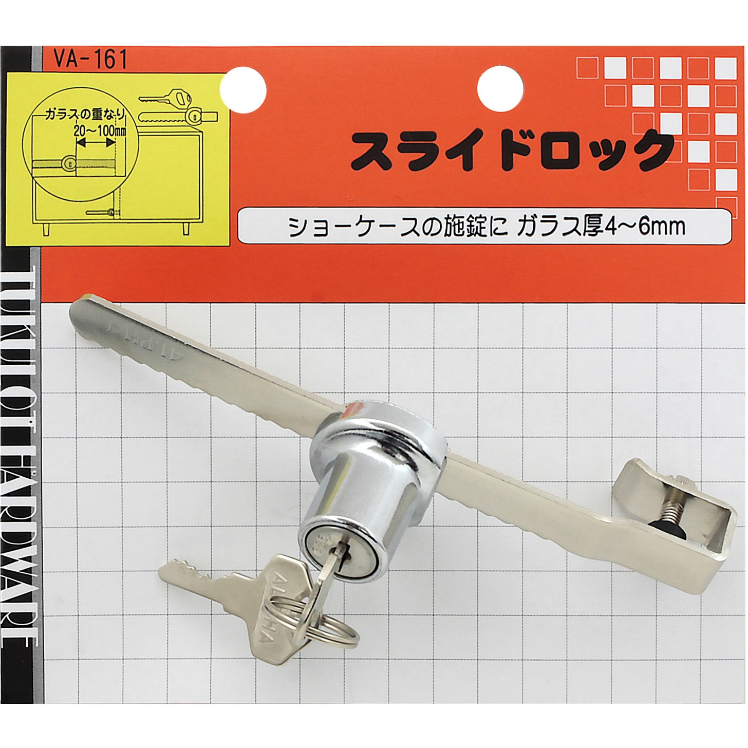 VA-161 スライドロック 1個 WAKI(和気産業) 【通販モノタロウ】