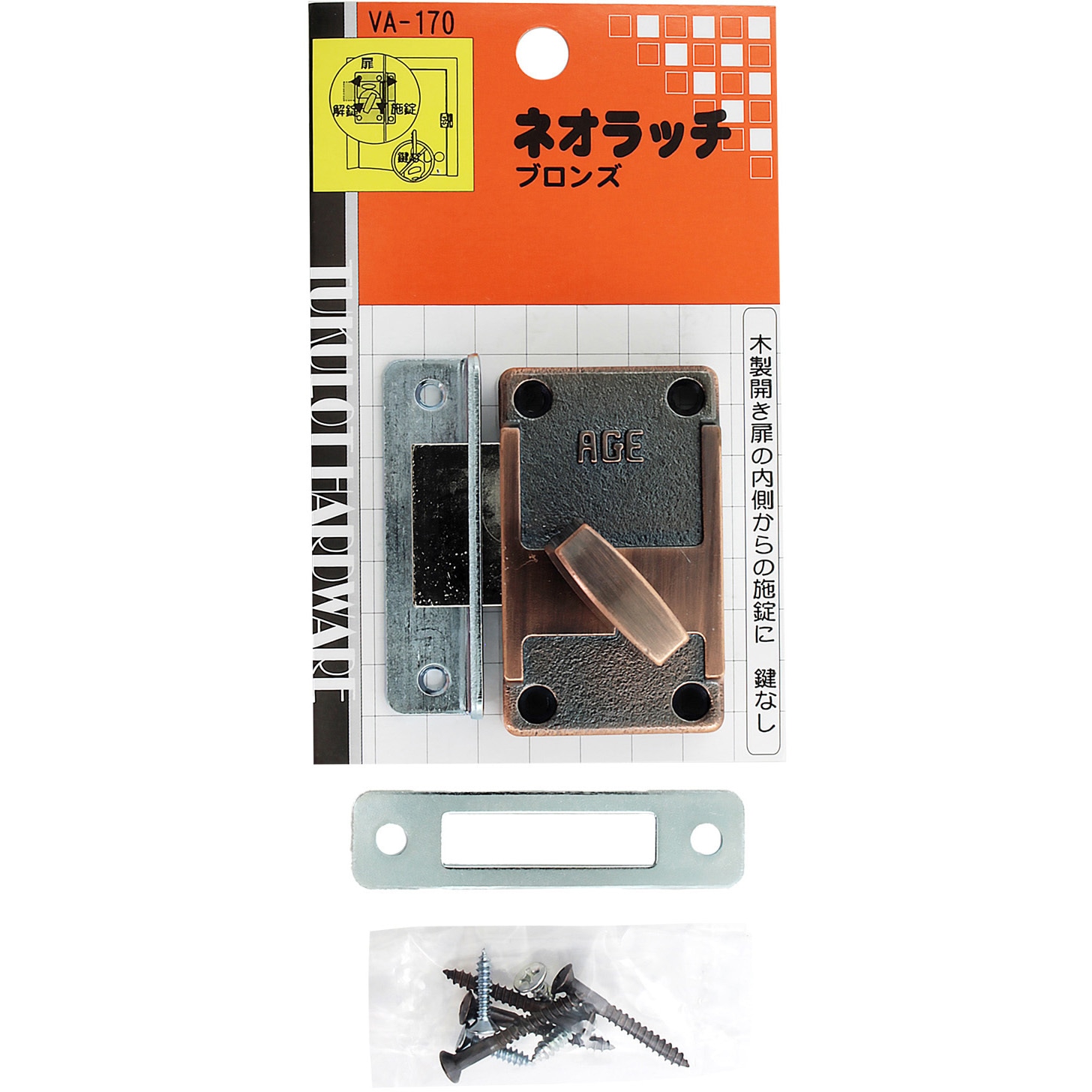 ネオラッチ WAKI(和気産業) 【通販モノタロウ】