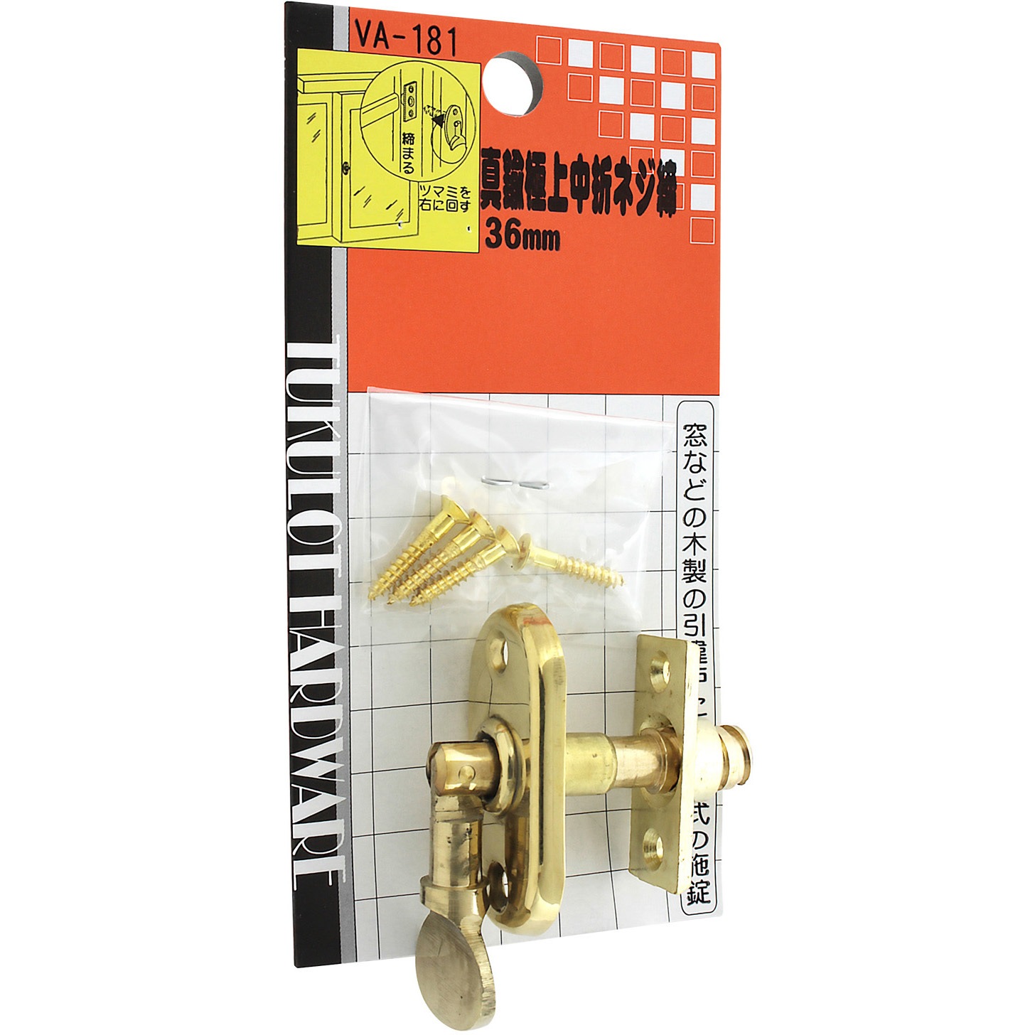 金無垢 鮑前金具 楽天市場】SENWA 日本製 真鍮無垢 スイングロック カバン用引っ掛け