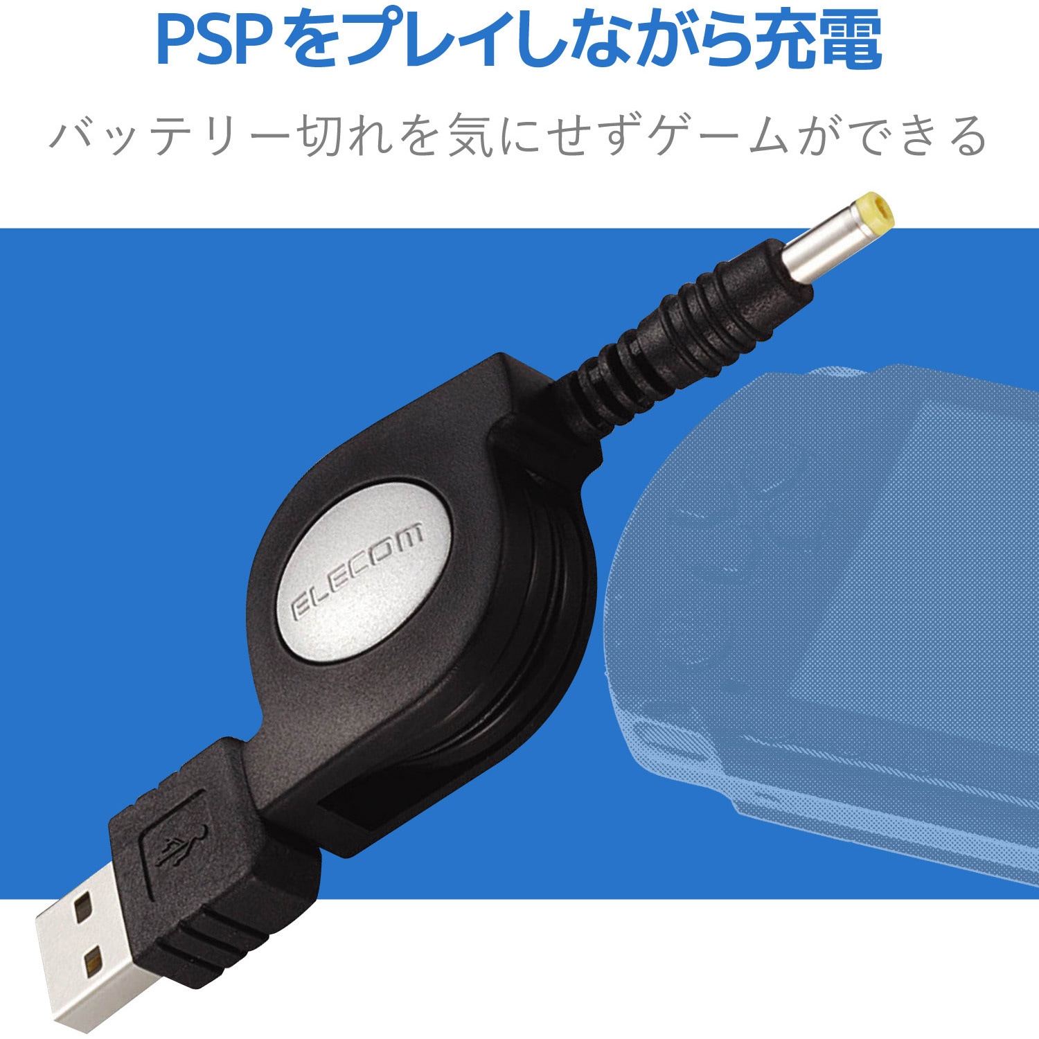 すべてのカタログ 最良かつ最も包括的な Psp バッテリーなし プレイ すべてのカタログ 最良かつ最も包括的な Psp バッテリーなし プレイ