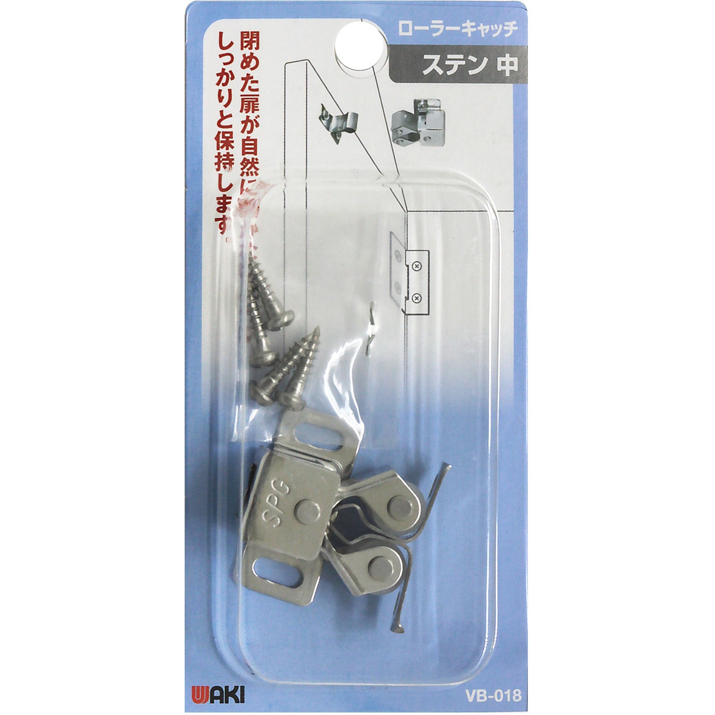 3段+1ドアローラーキャビネット SK11 スチール製ワゴン