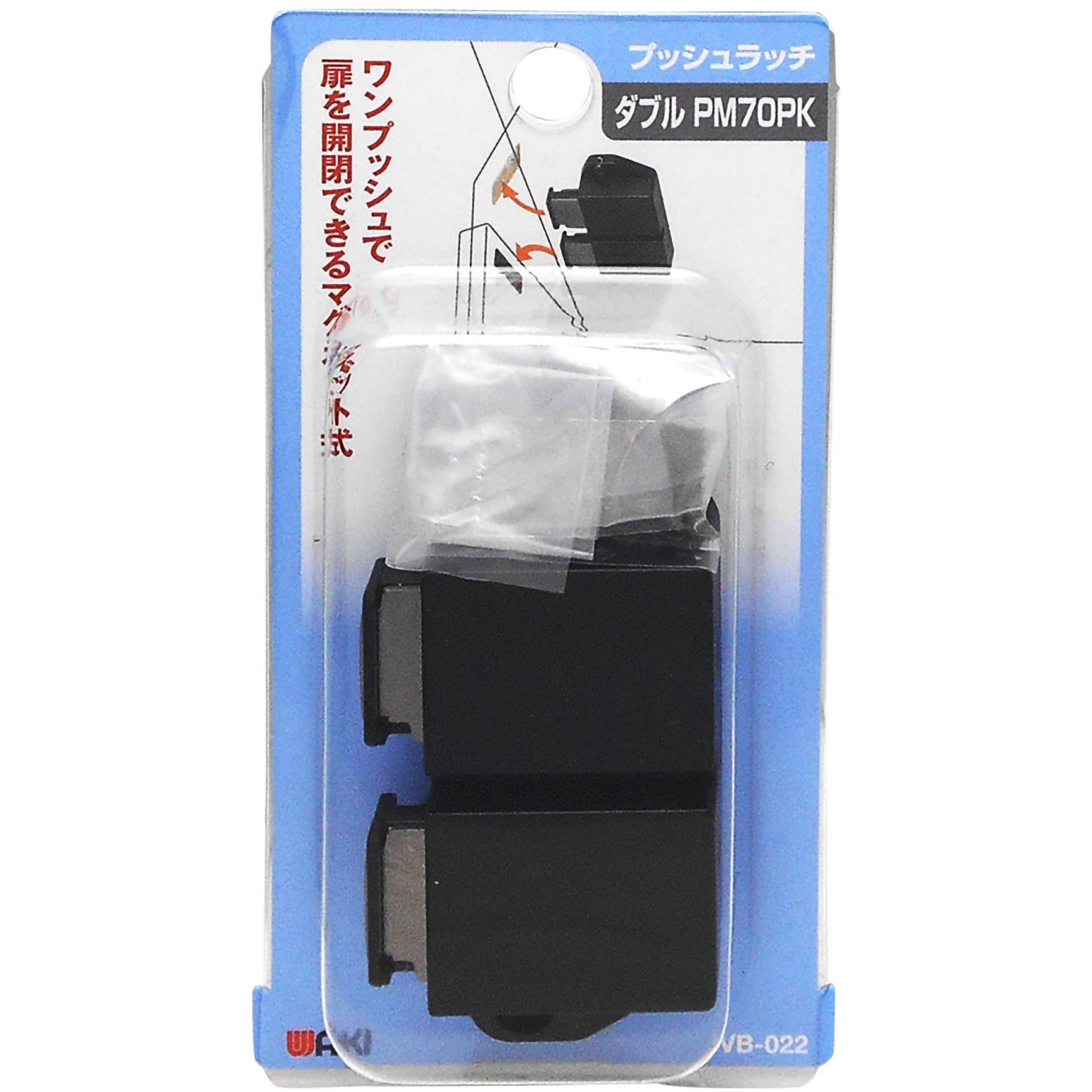 VB-022 ブッシュラッチ 1個 WAKI 【通販モノタロウ】