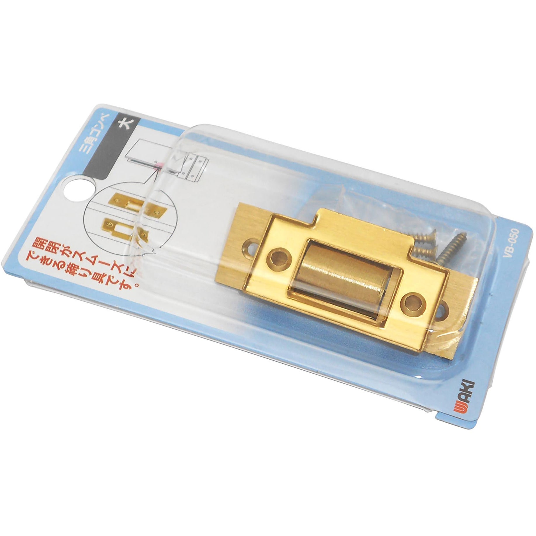 VB-050 三角ゴンベ WAKI 大サイズ VB-050 - 【通販モノタロウ】
