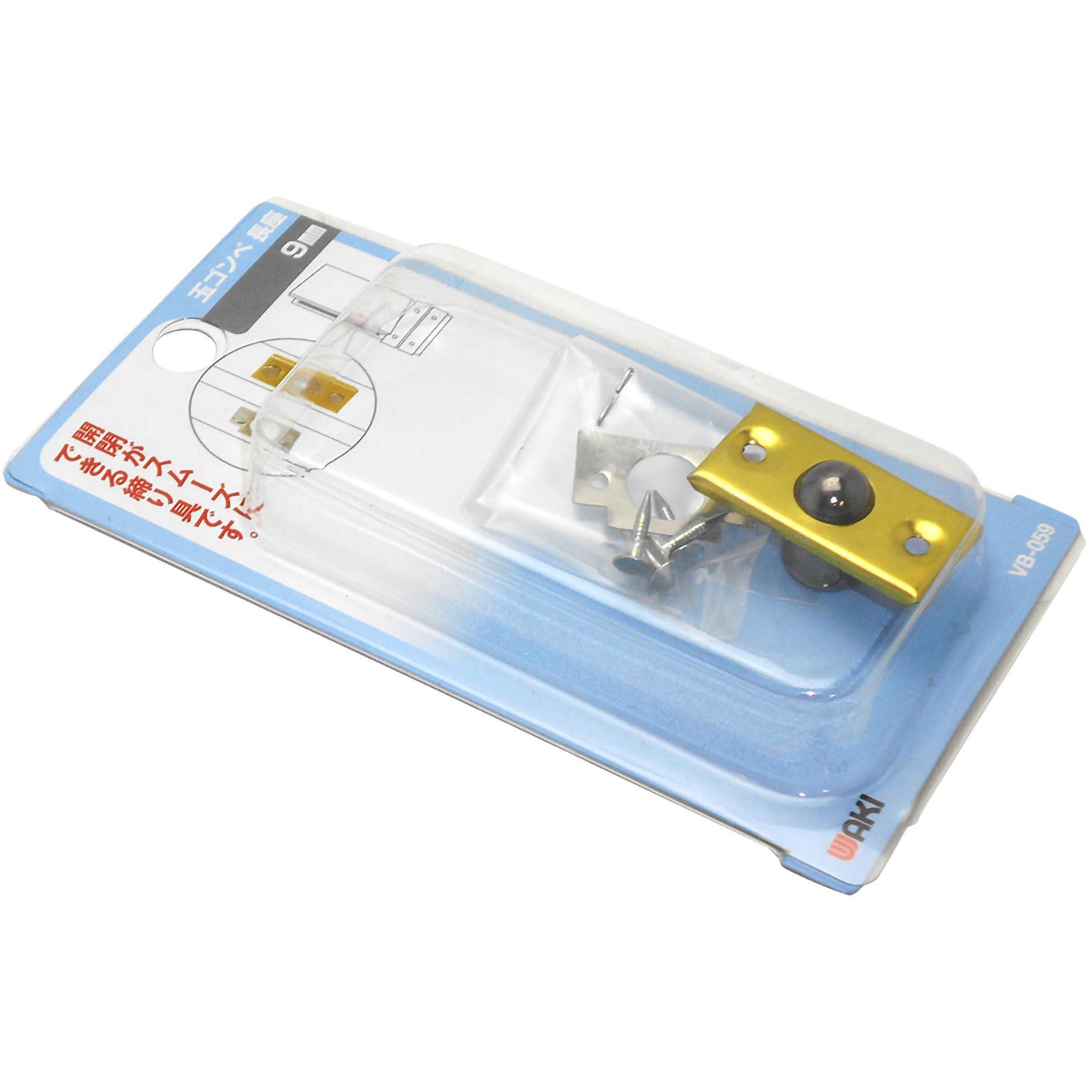 玉ゴンベ長座 WAKI(和気産業) 三角戸バネ(ゴンベ) 【通販モノタロウ】