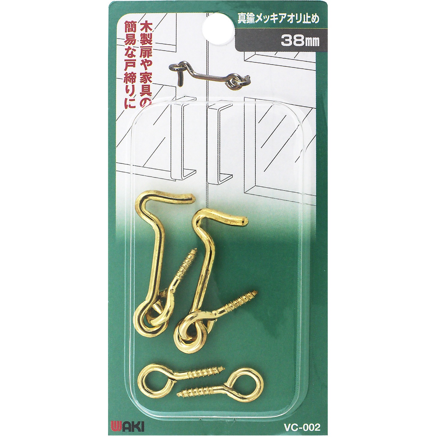 真鍮製　水差し 2025年最新】Yahoo!オークション -水差し 真鍮(工芸品)の中古品