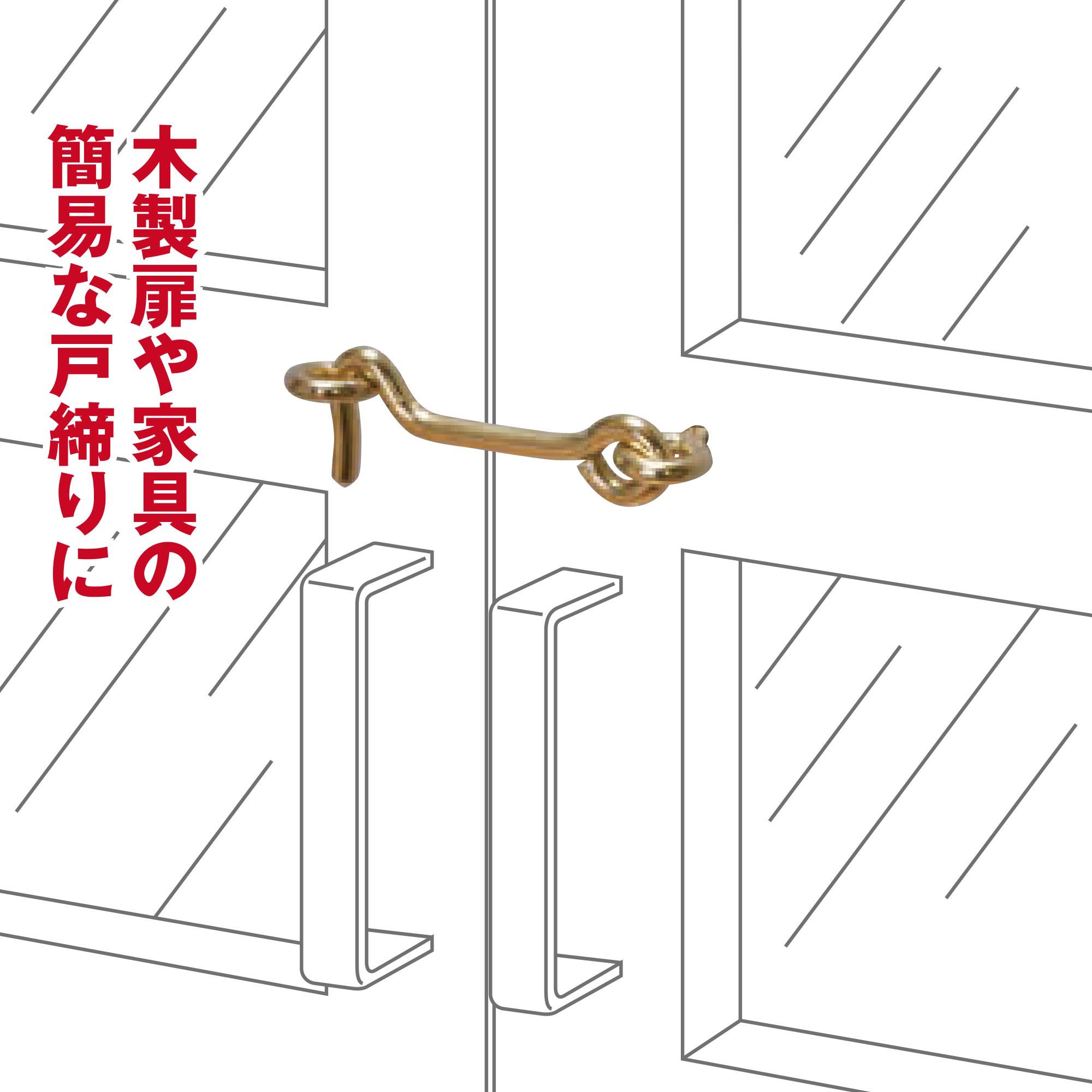 VC-002 真鍮メッキアオリ止め WAKI(和気産業) 寸法38mm VC-002