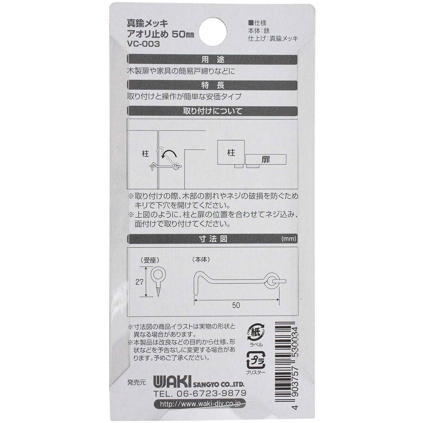 天板輸送お渡し 熊本からトレーラーにて電柱が定期入庫 チャーター便にて中継