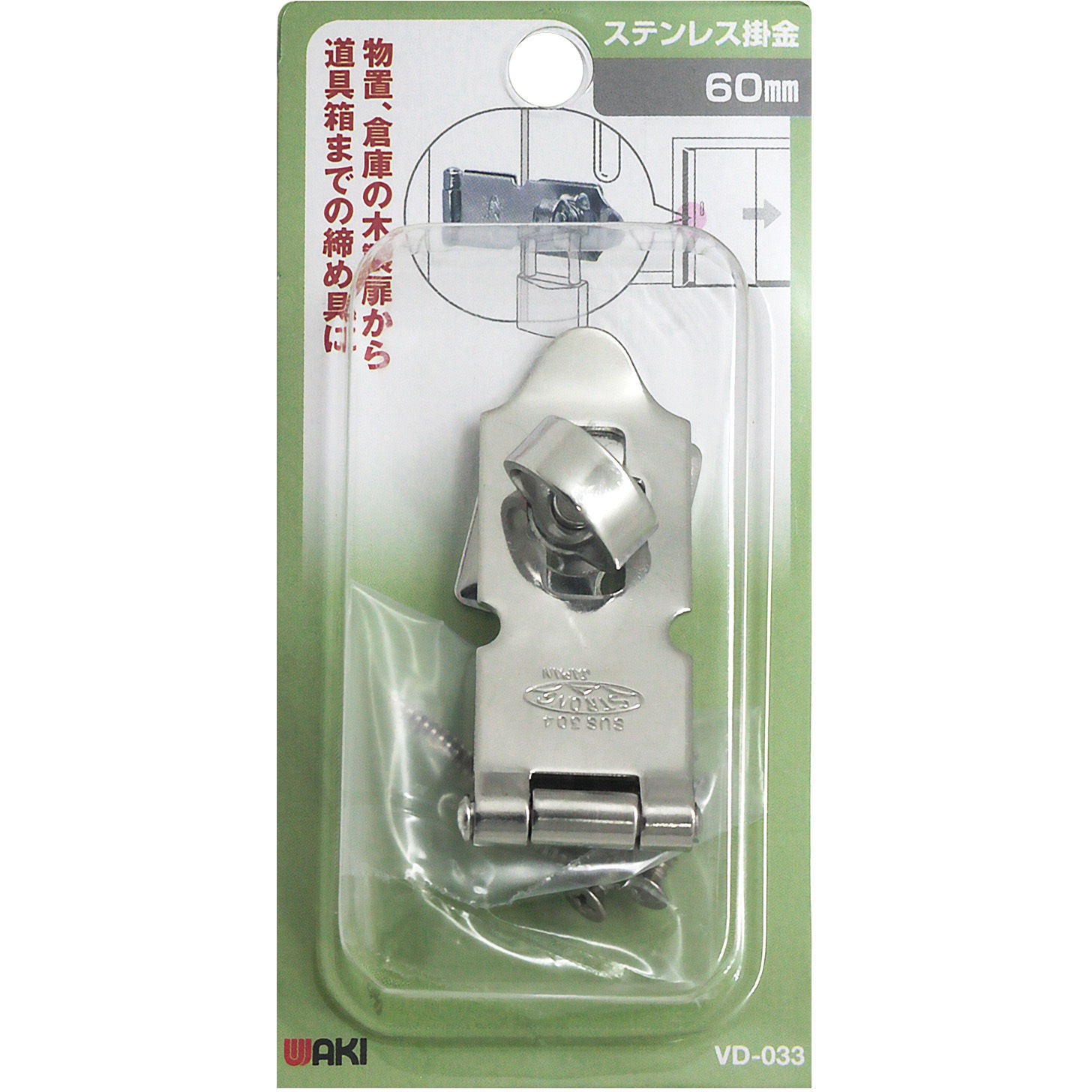 俵屋相伝　受け継がれしもの 隠し棚受 IT7020型 上下・左右・角度調整機能付 【スガツネ工業】