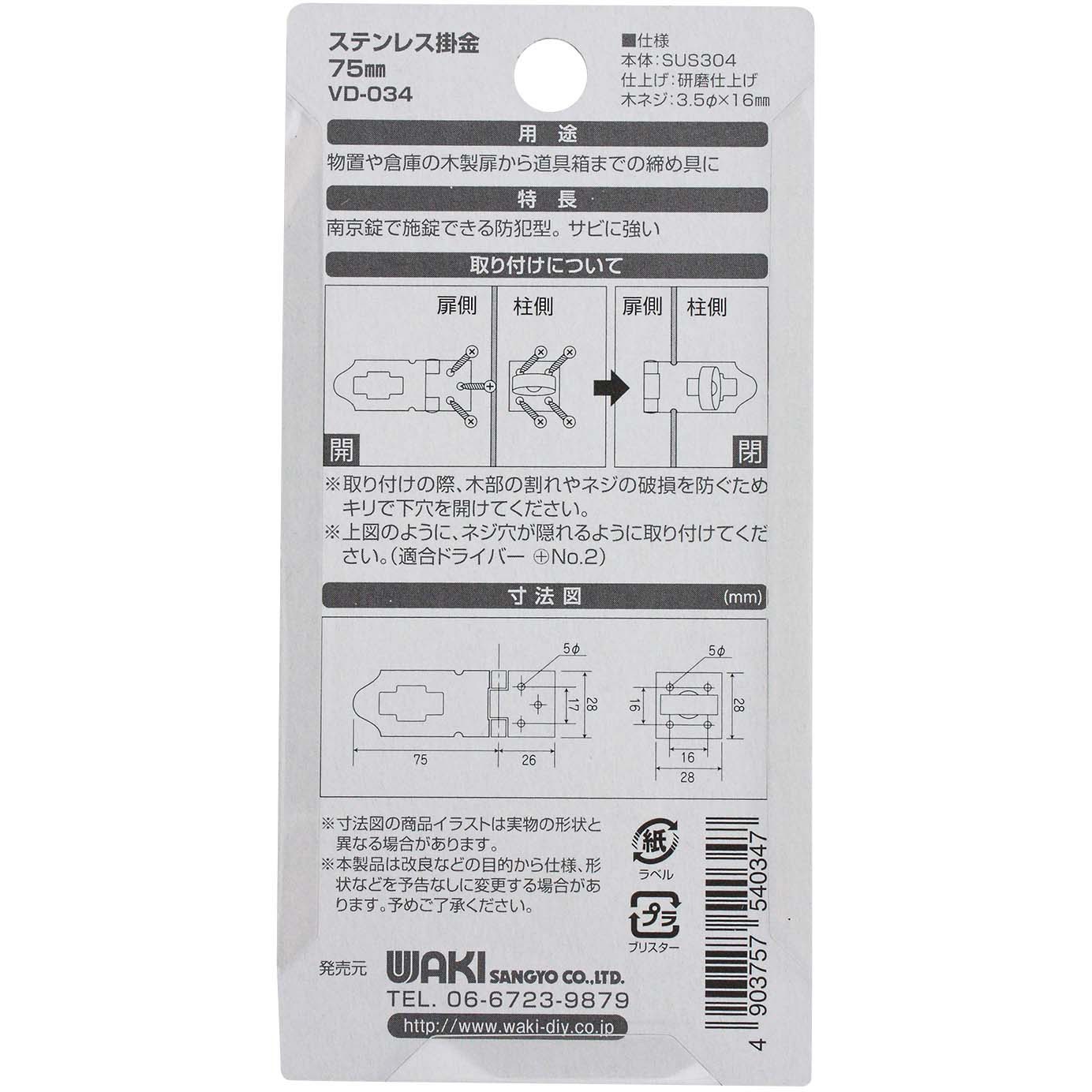kvn0121専用　　泥除けゴム指定寸法 Amazon | FJmark 汎用 泥除け マッドガード 軽トラ トラック