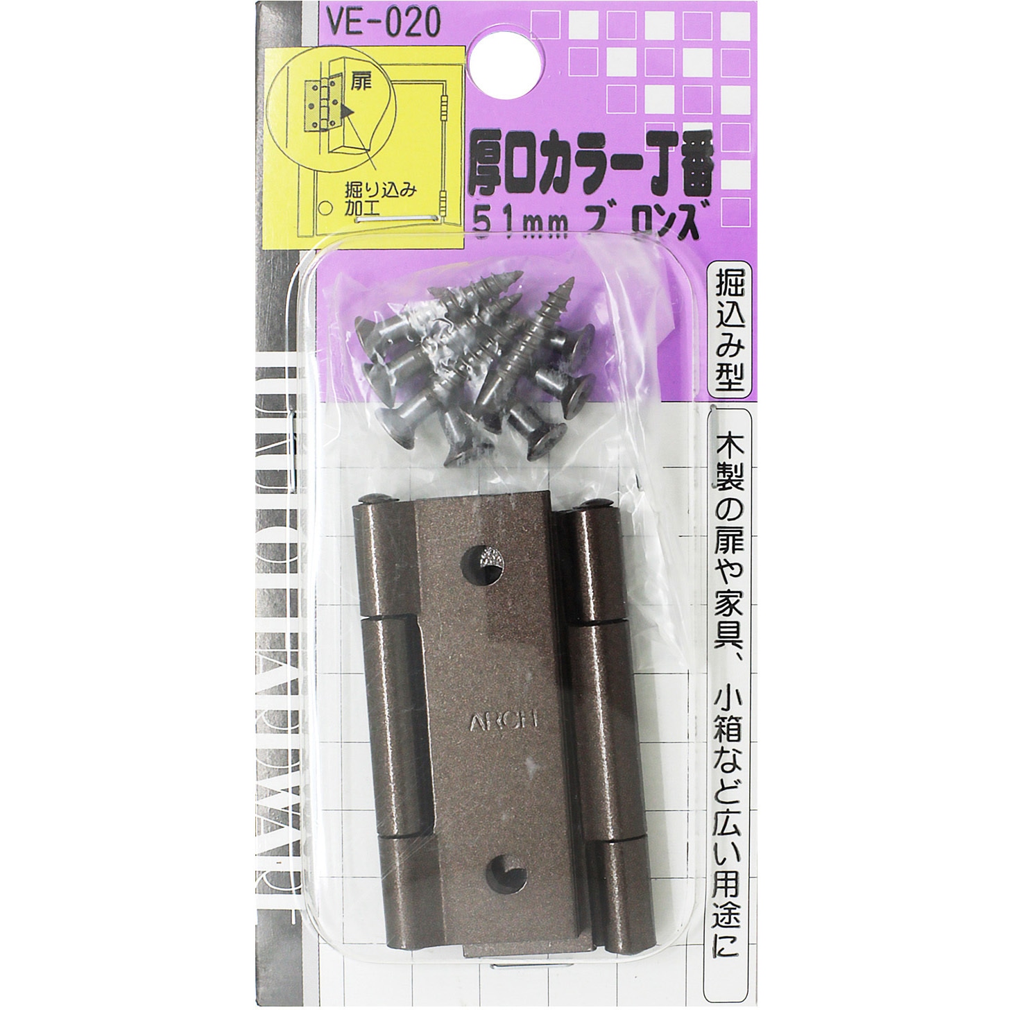 VE-020 厚口カラー丁番 WAKI(和気産業) 幅38.5mm長さ50.5mm 1袋(2個