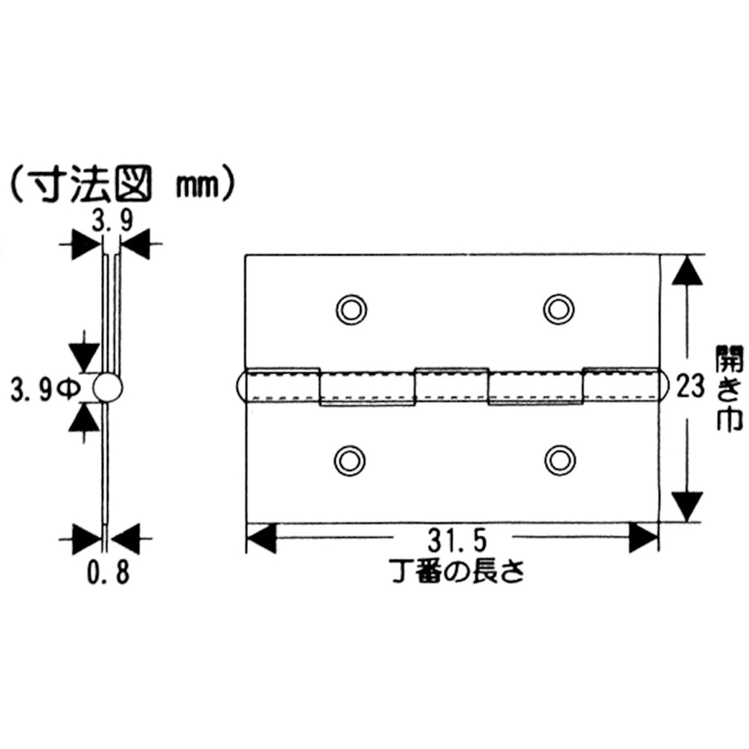 VE-032 薄口カラー丁番 WAKI(和気産業) 幅23mm長さ31.5mm 1袋(2個) VE