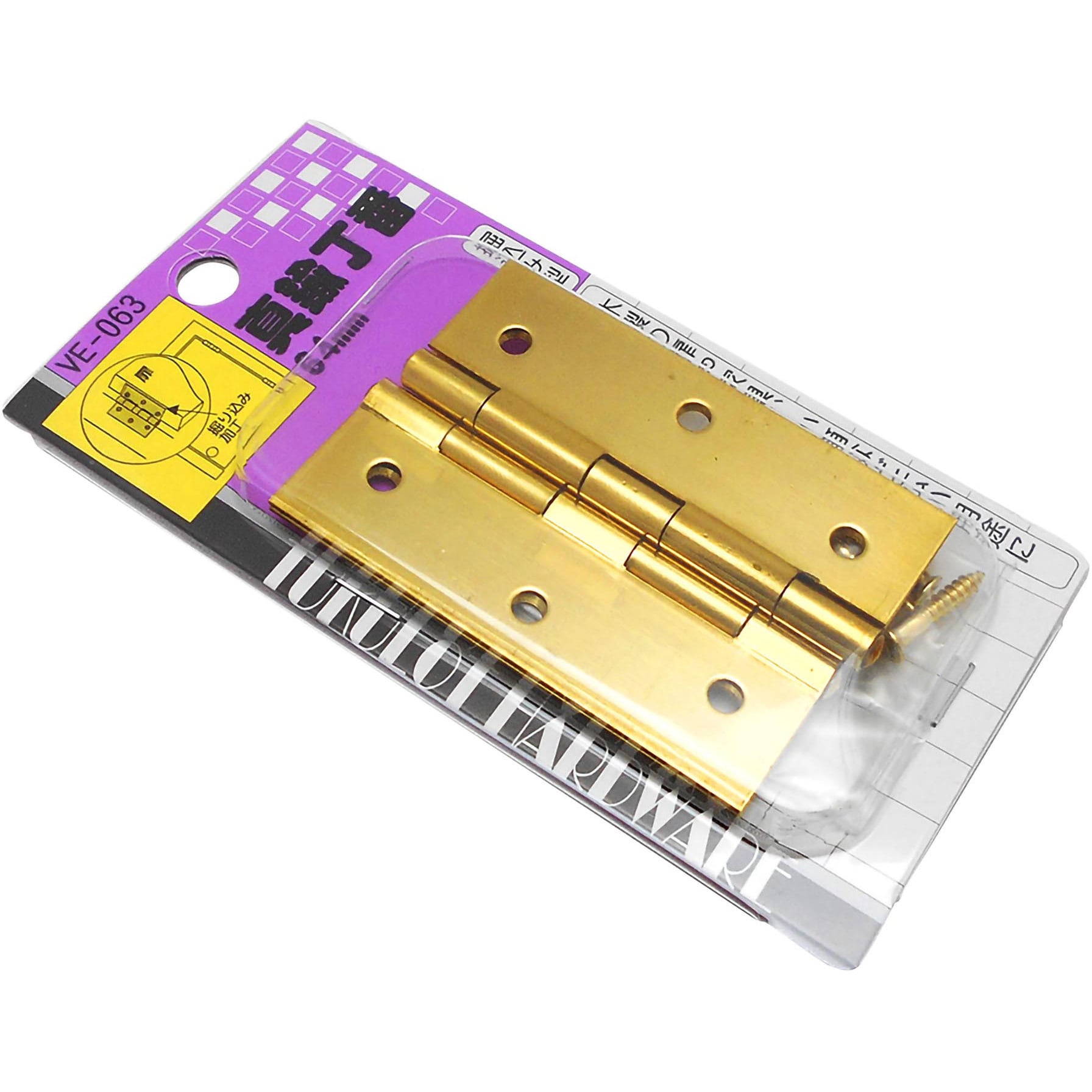 VE-063 真鍮丁番 WAKI 幅39mm長さ64mm 1袋(2個) VE-063 - 【通販