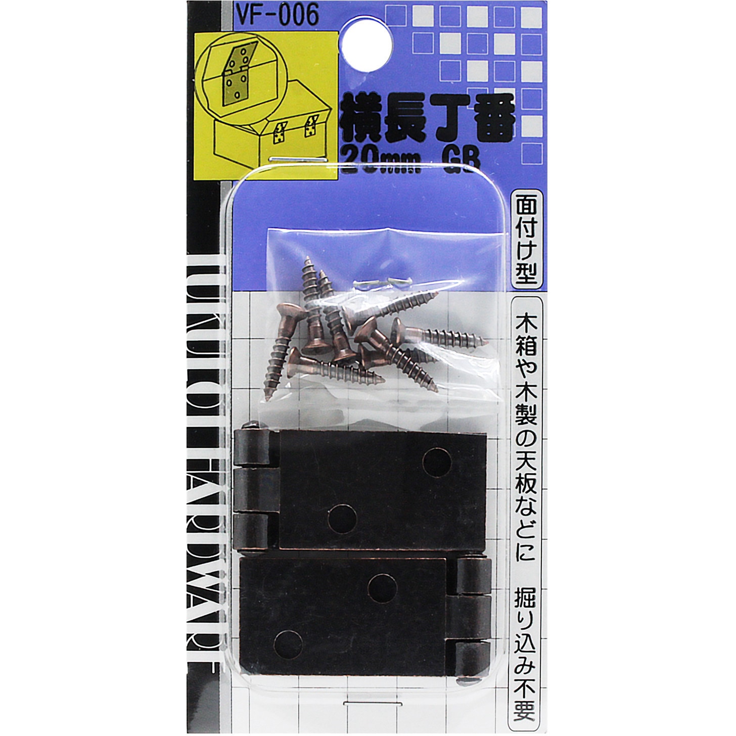 VF-006 横長丁番 WAKI(和気産業) 幅72mm長さ19mm 1袋(2個) VF