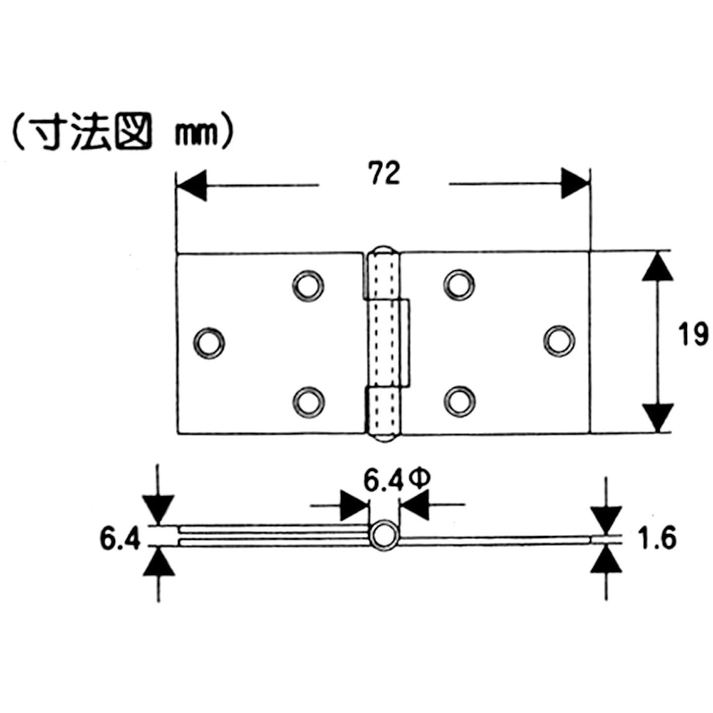 VF-006 横長丁番 WAKI(和気産業) 幅72mm長さ19mm 1袋(2個) VF