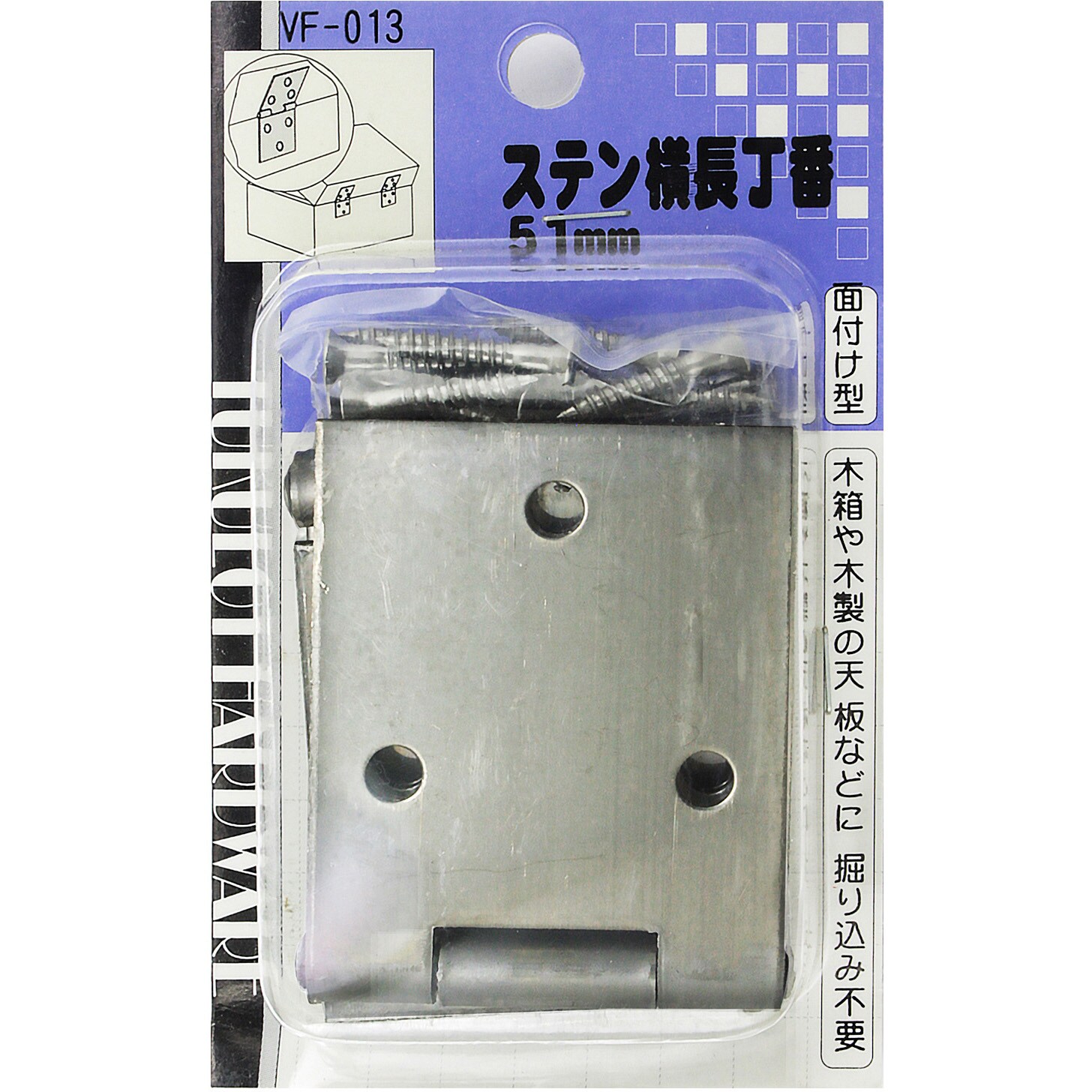 VF-013 ステン横長丁番 WAKI 横116mm長さ51mm 1袋(2個) VF-013