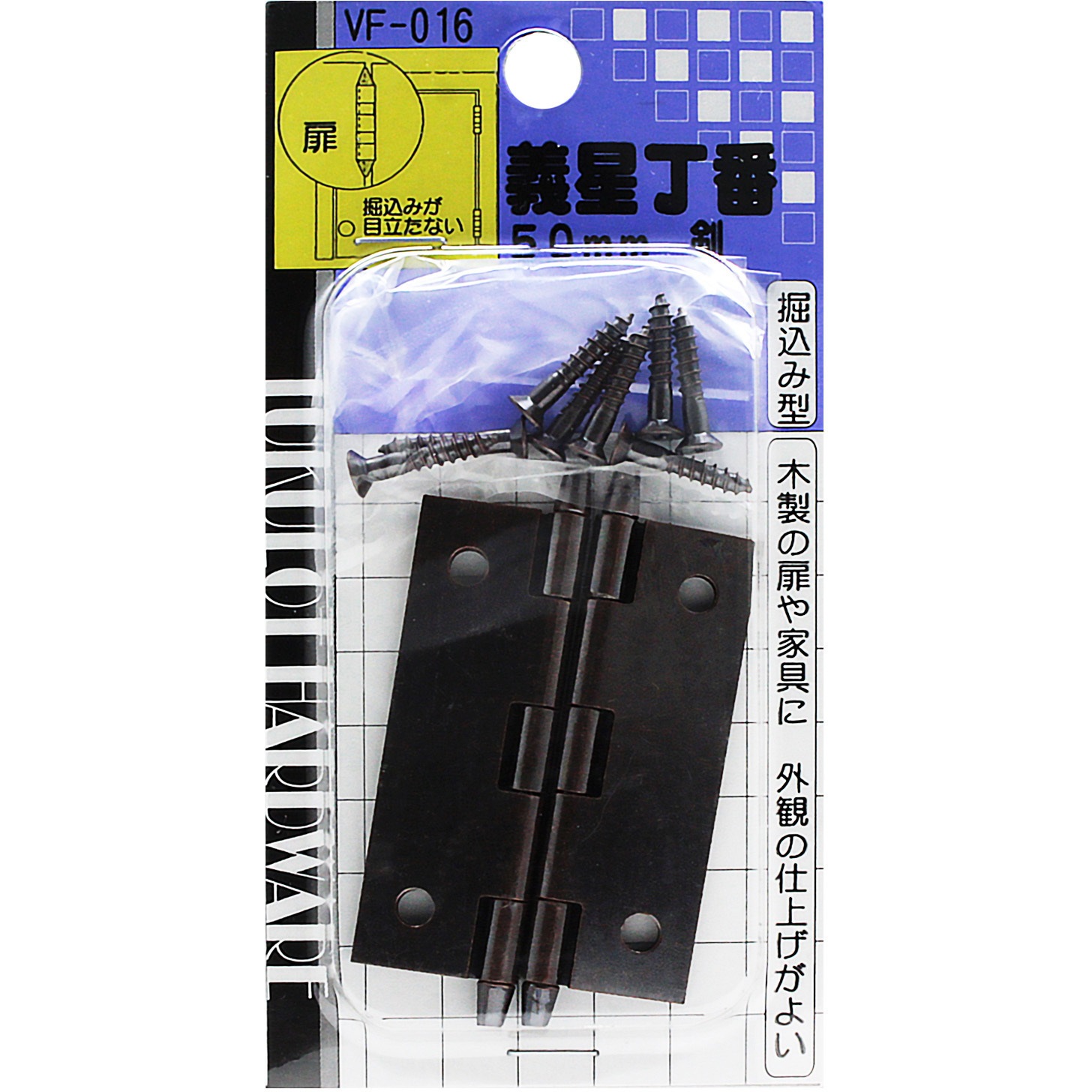VF-016 義星丁番 剣 WAKI(和気産業) 横30.5mm長さ50mm 1袋(2個) VF-016