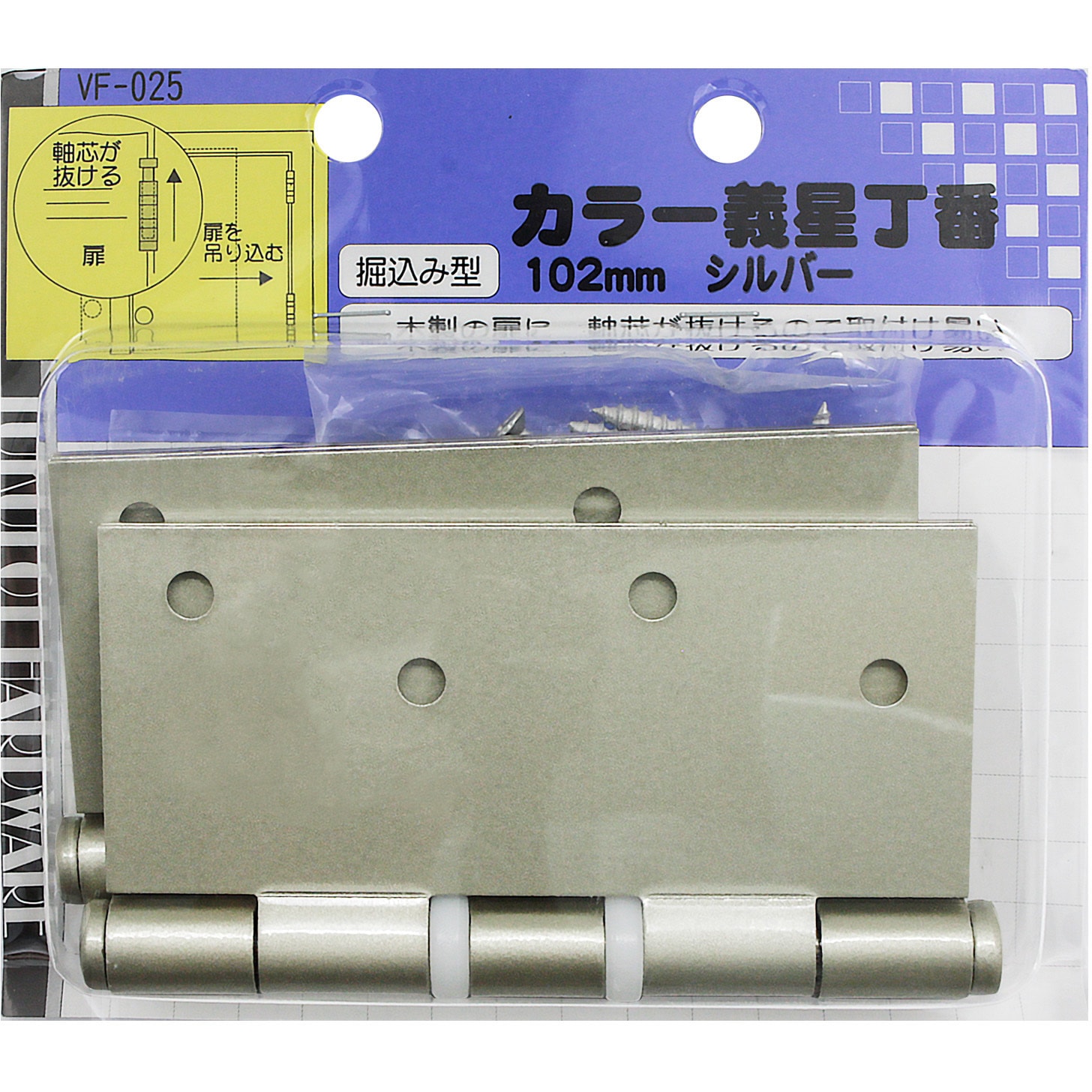 VF-025 角丁番リング入り蝶番 WAKI(和気産業) 横101mm長さ102mm