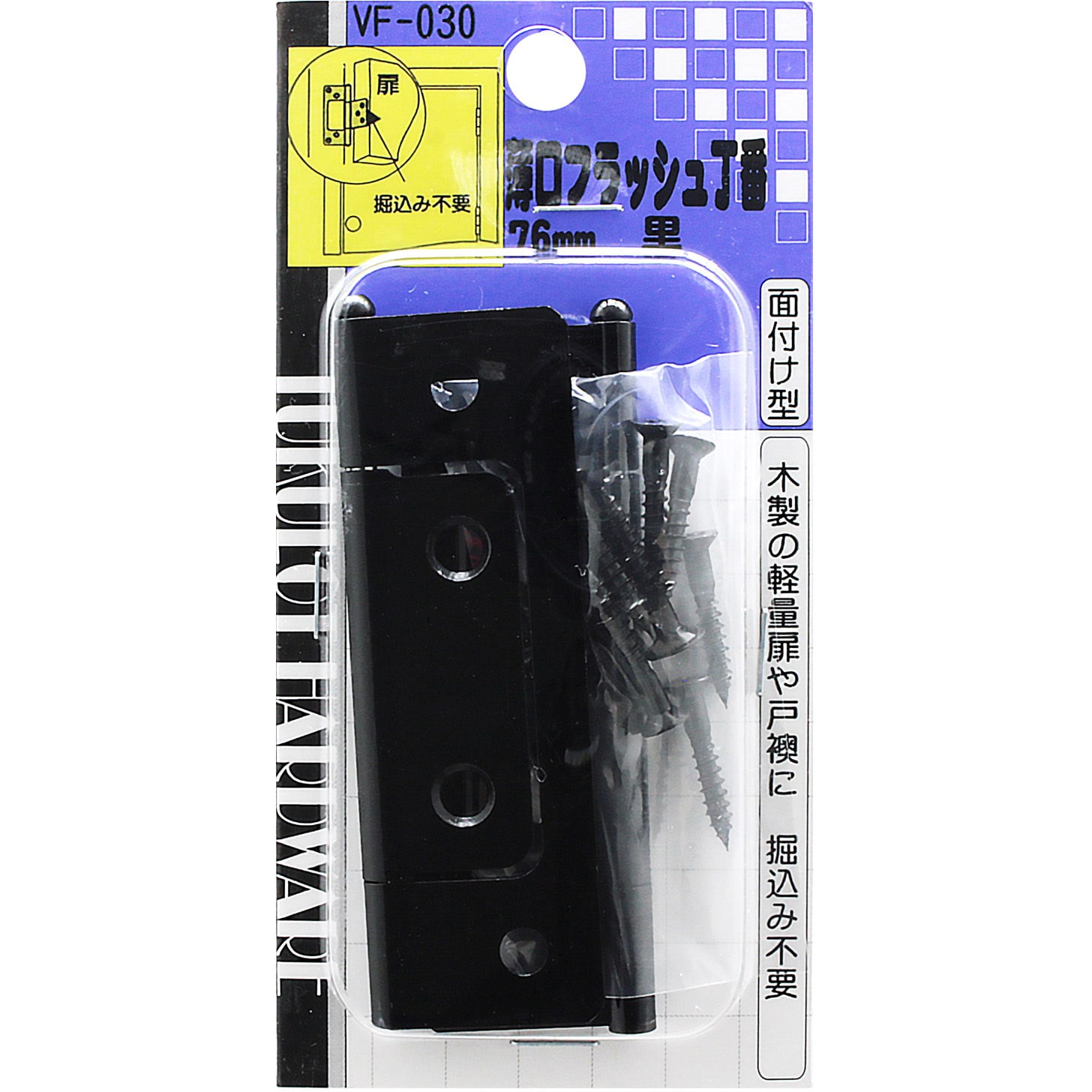 VF-030 薄口フラッシュ丁番 WAKI 横39.6mm長さ76mm 1袋(2個) VF VF-030 薄口フラッシュ丁番 WAKI 横39.6mm長さ76mm 1袋(2個) VF