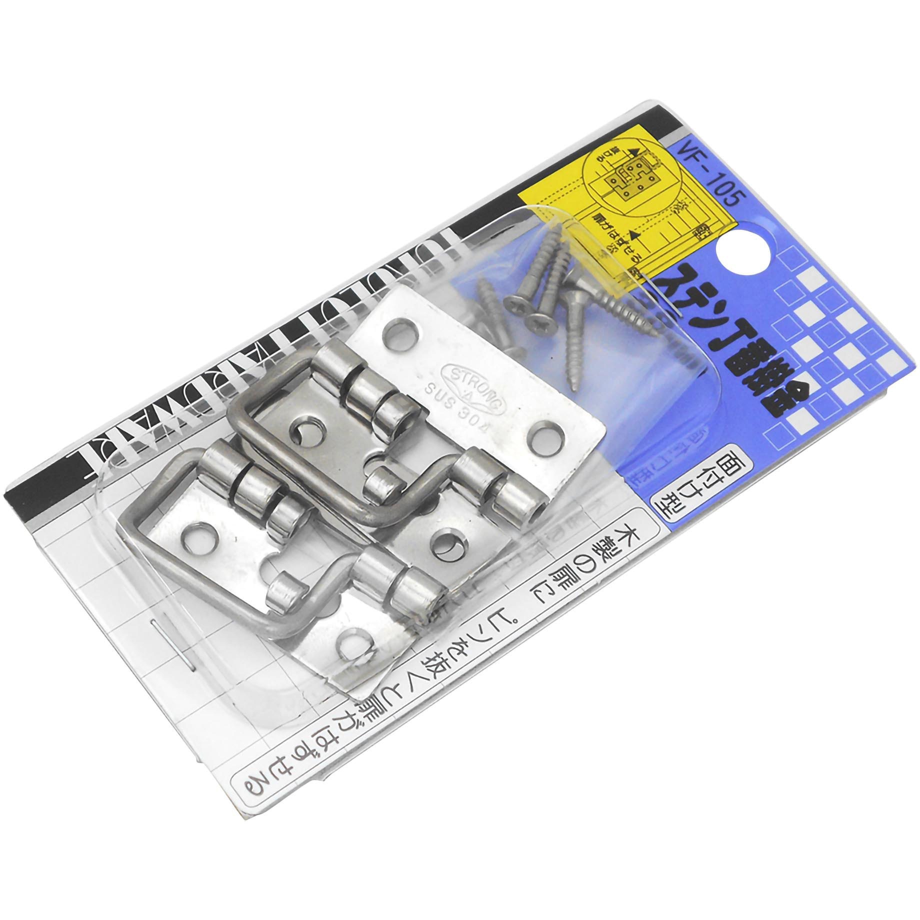 VF-105 ステン丁番掛金 WAKI(和気産業) 1袋(2個) VF-105 【通販