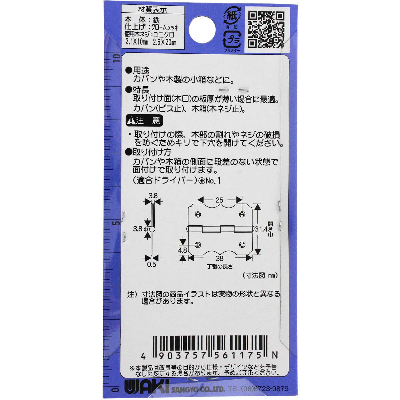 新品WAGNER 弓４本とハードケースをセット(Vn２本.Vla１本.Vc１本) 新品WAGNER 弓4本とハードケースをセット(Vn2本.Vla1本.Vc1本)