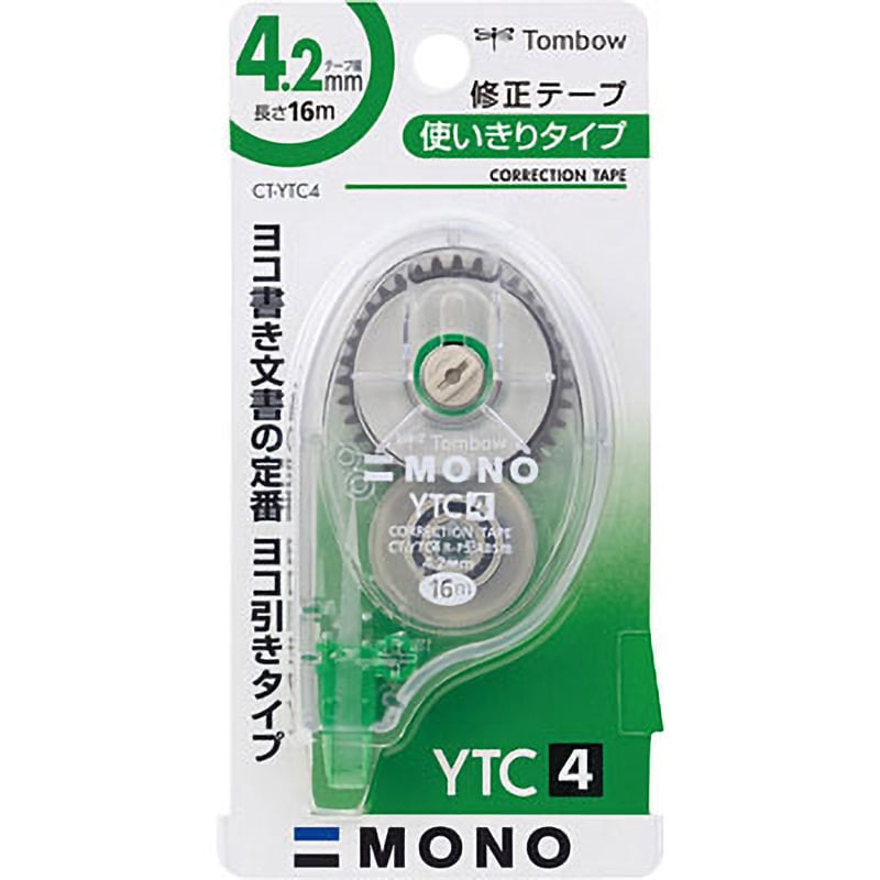 修正テープ モノPXN 2.5mm 詰め替えカートリッジ CT-PR2.5 MONO トンボ鉛筆