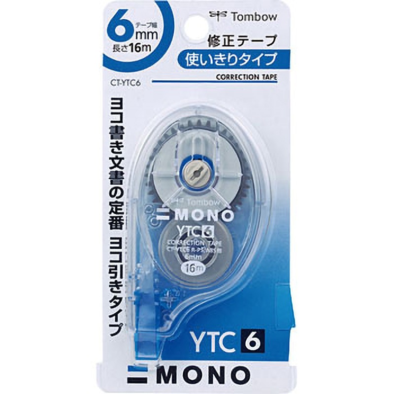 CT-YTC6 修正テープ モノYTC トンボ鉛筆 本体(使い切り) 長さ16m