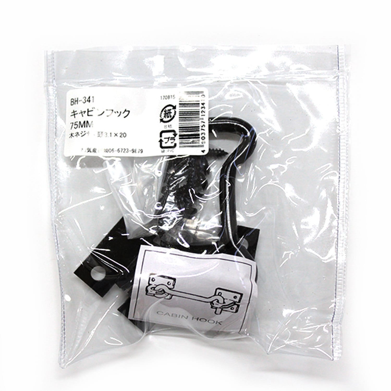 キャビンフック WAKI(和気産業) 打掛 【通販モノタロウ】