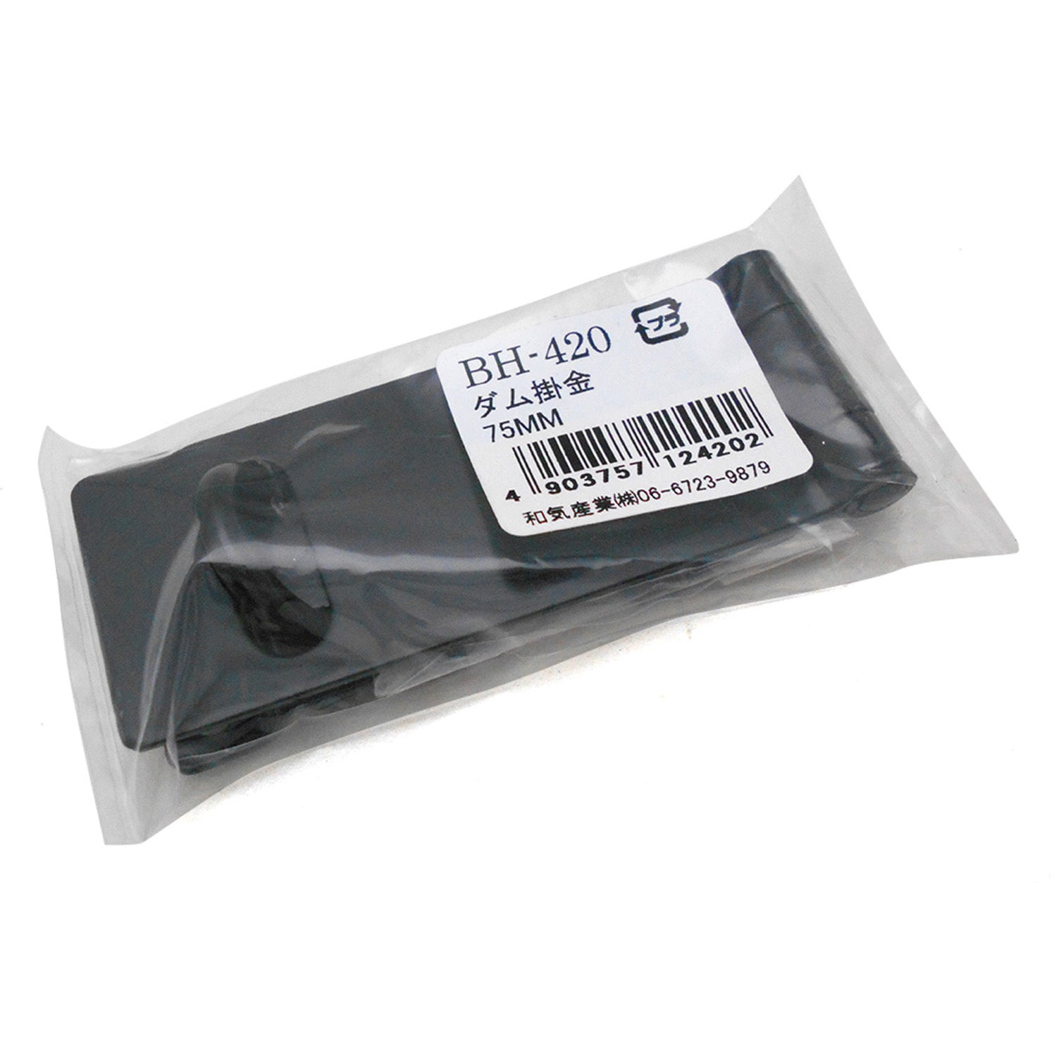 AK-420様専用 AK-420 べべスワン 抱っこ紐 シルバーグレー AK