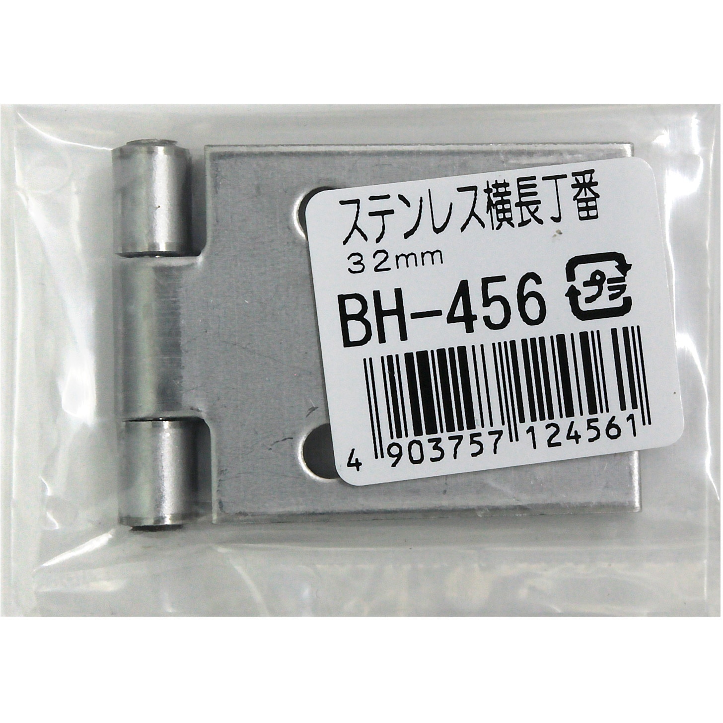 BH-456 ステン横長丁番 WAKI(和気産業) 幅82mm長さ32mm 1個 BH