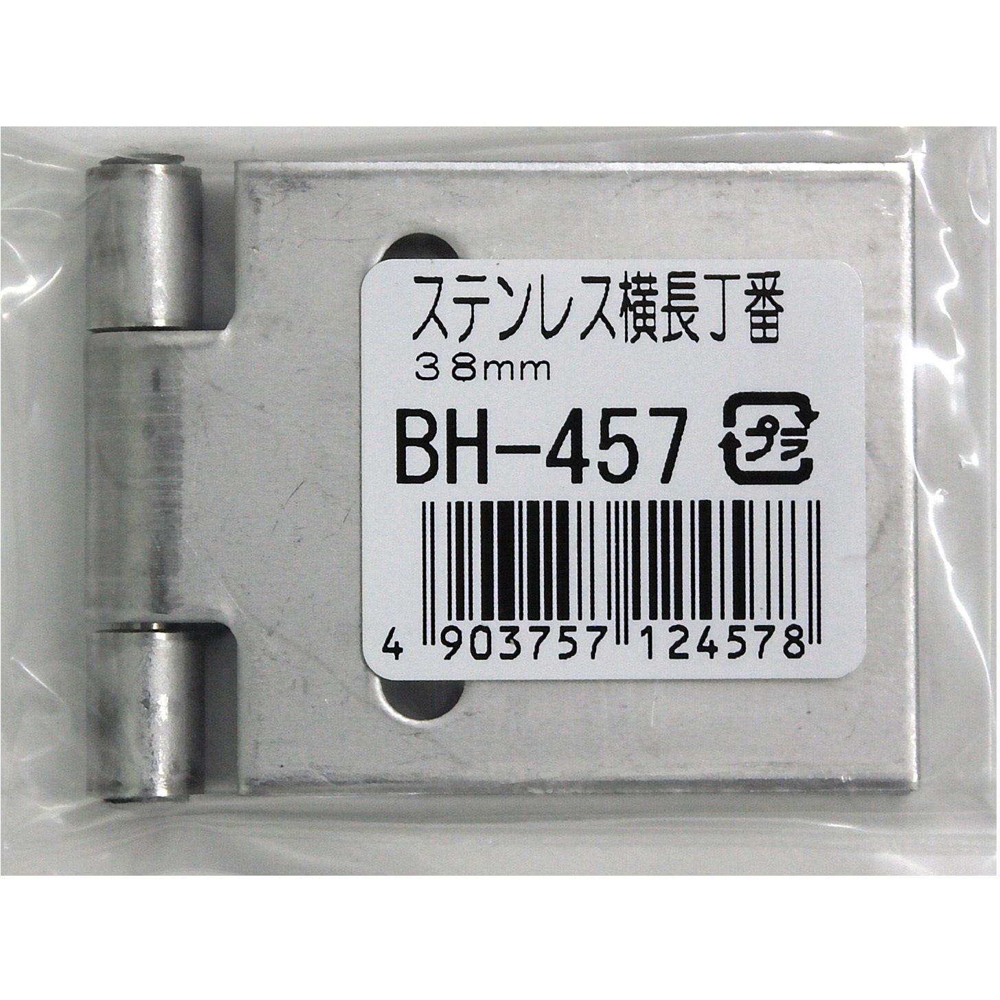 BH-457 ステン横長丁番 WAKI 幅90.5mm長さ38mm 1個 BH-457