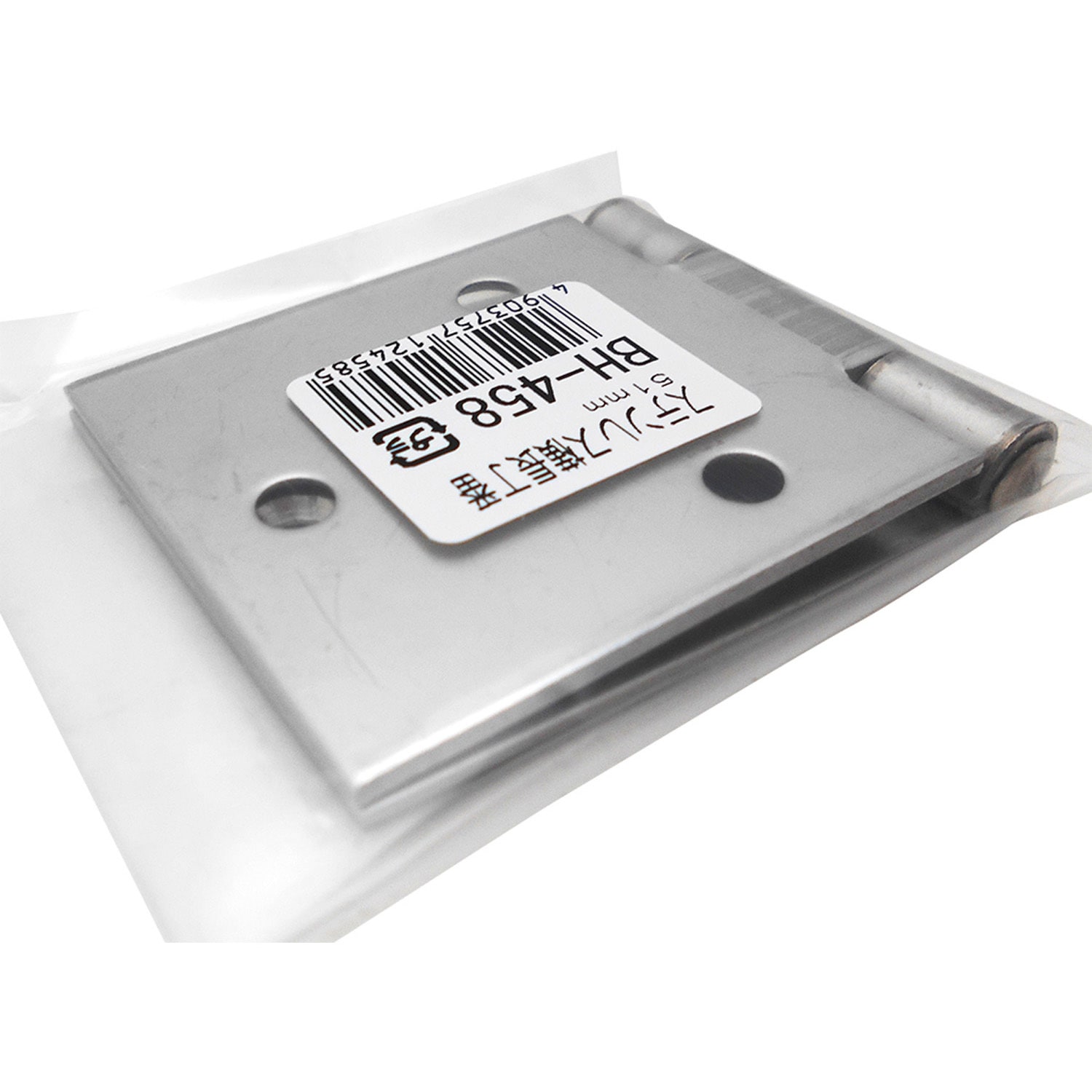 BH-458 ステン横長丁番 WAKI(和気産業) 幅116mm長さ50.5mm 1個 BH-458