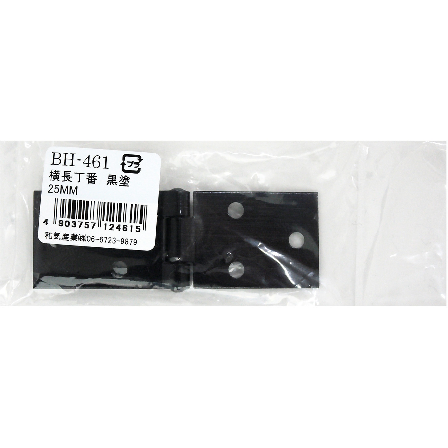 かぴ様用 SR-441 ステンレス押しバネ WAKI(和気産業) 外径10mm線径0.8mm