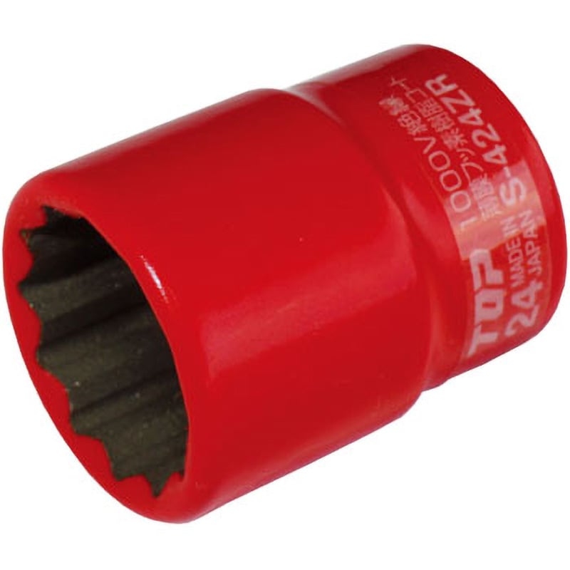 S-317ZR 絶縁ソケット トップ工業 差込角9.5mm S-317ZR - 【通販