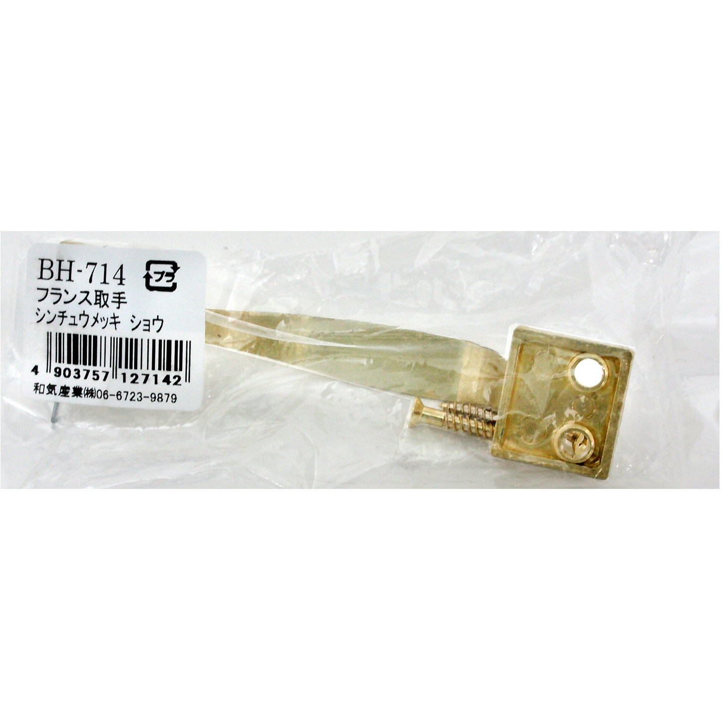 【専用出品】 NO.2326 古い真鍮鋳物のハート形フランス取手 79mm 検索用語→A50g