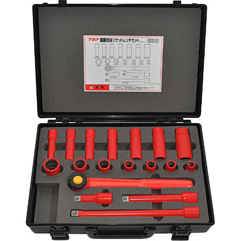 ZSWS-418R 絶縁ソケットレンチセット 12.7角 1セット トップ工業 【通販モノタロウ】