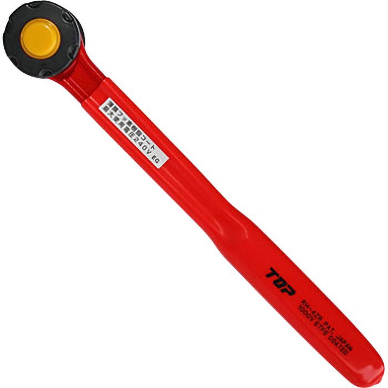 RH-4ZR 絶縁ラチェットハンドル 1本 トップ工業 【通販モノタロウ】