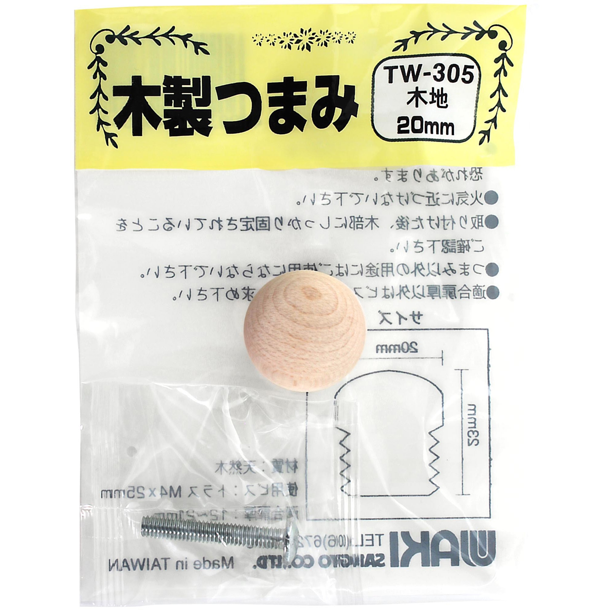 【美品】マッキンリー　つぼ焼き　高木鉄工 美品】マッキンリー つぼ焼き 高木鉄工