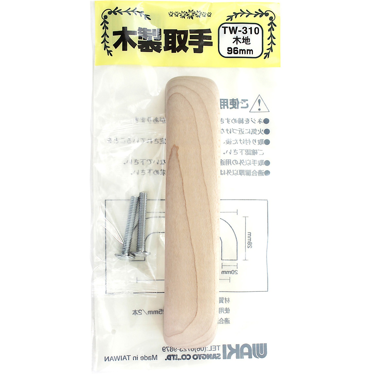 TW-310 木製取手 WAKI(和気産業) 1個 TW-310 【通販モノタロウ】