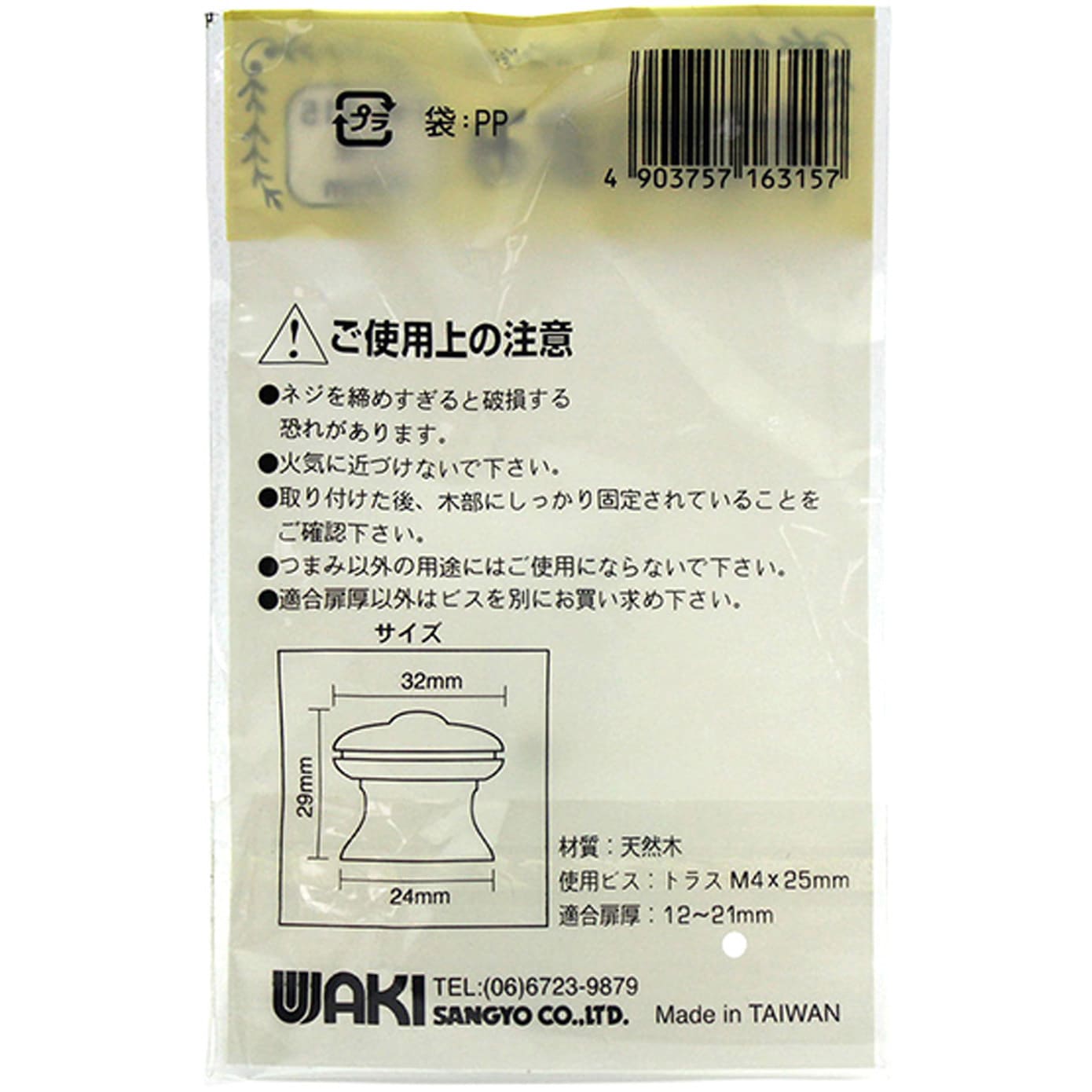 maaaki出品 Hitachi YA00037261 YA00037261 hydraulic distributor for