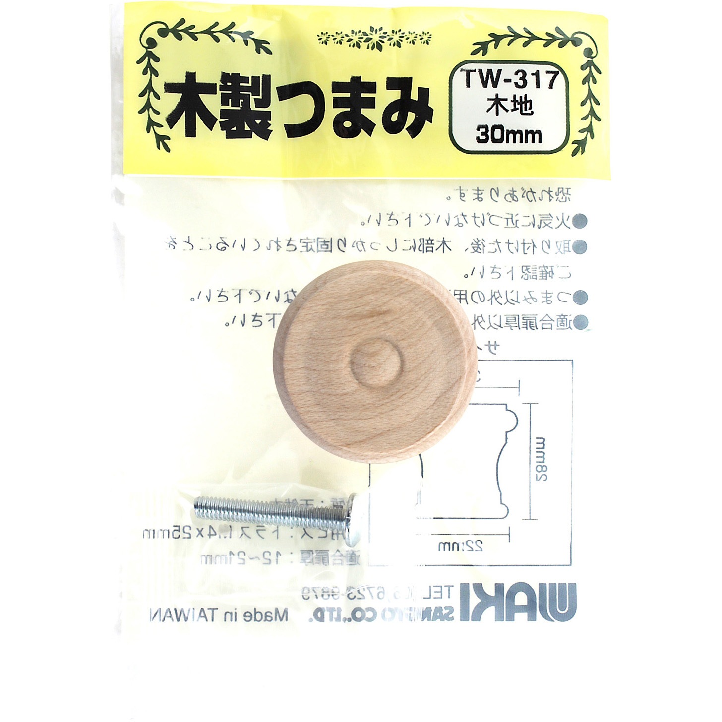 ウリウリ　一体式　片方のみ 楽天市場】宇佐美工業 ステンレス製フラット型フード水切り付
