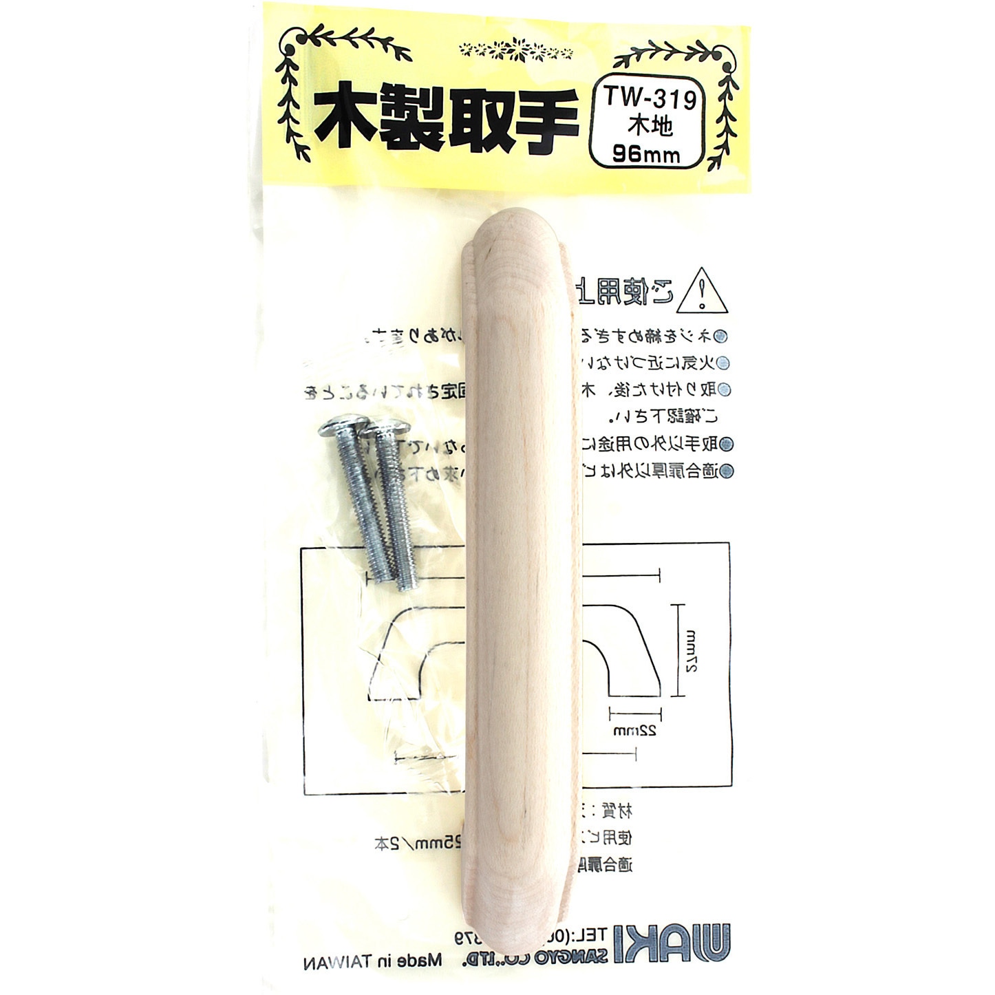 わわわ樣　専用 Amazon.co.jp: 和気産業(Waki Sangyo) HYPERドアストッパー