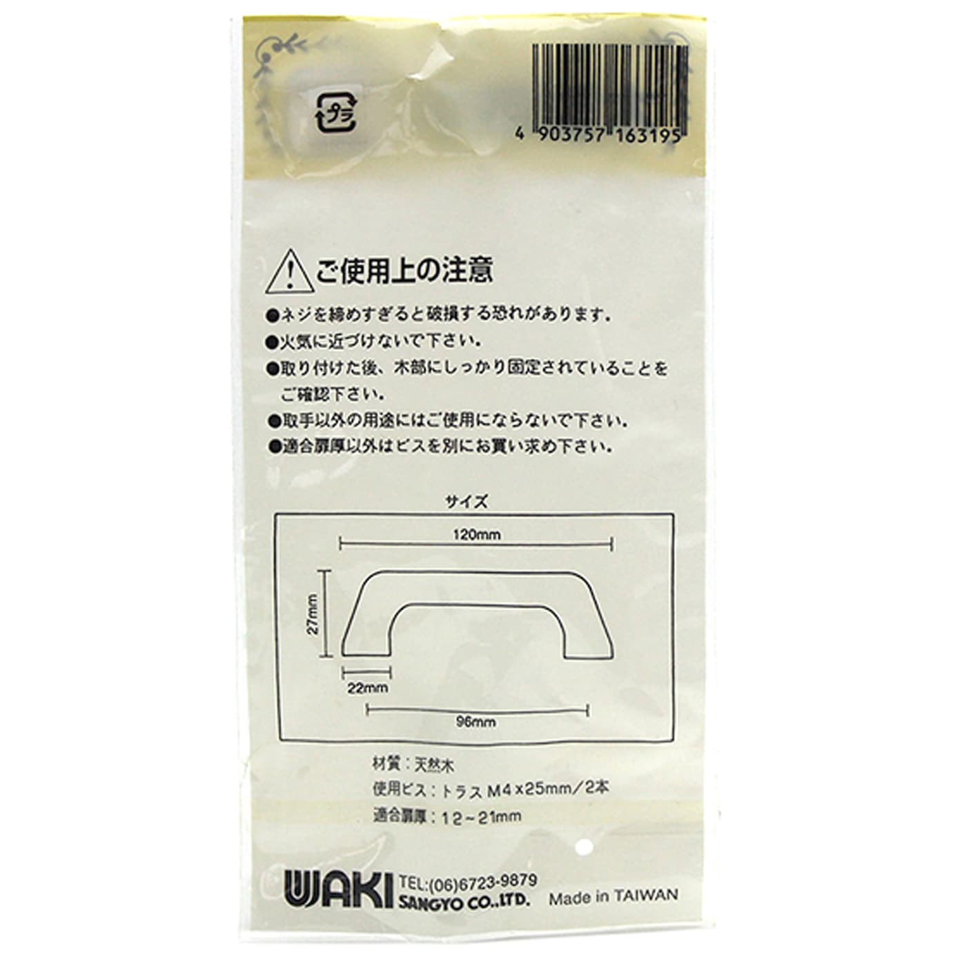 銀彩皿・未使用品☀️常識の範囲の価格交渉ＯＫ☀️ 寛永通宝】 新寛永 母銭 四ッ宝 勁永 広寛 白銅質 （美品