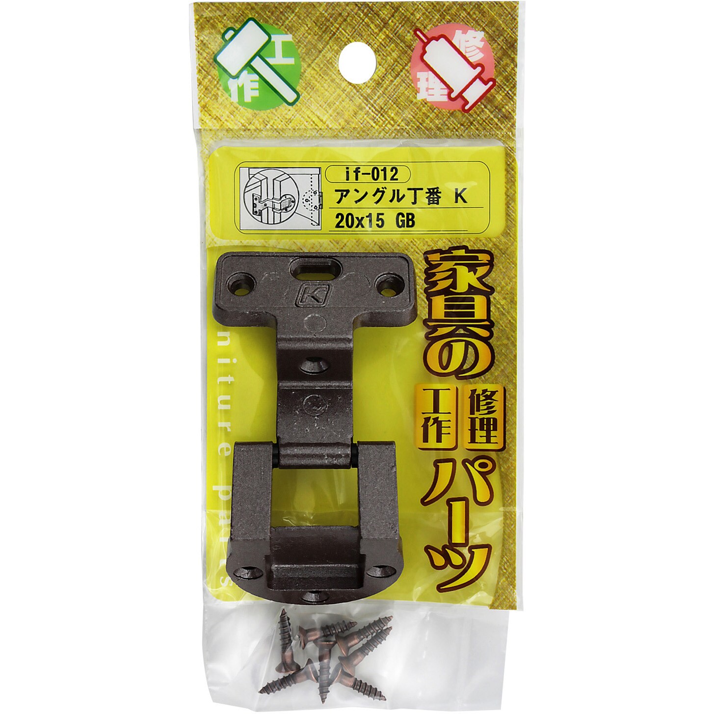 if-012 アングル丁番 WAKI 1個 if-012 - 【通販モノタロウ】 if-012 アングル丁番 WAKI 1個 if-012 - 【通販モノタロウ】