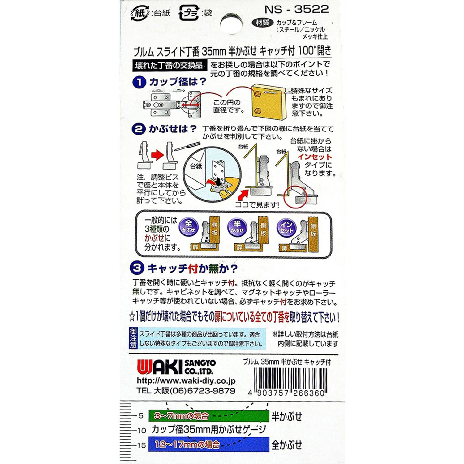 nao様 リクエスト 2点 まとめ商品　カープ カーツ 草刈り機 4スト エンジン式 ホンダGX搭載 XRP335-GX35