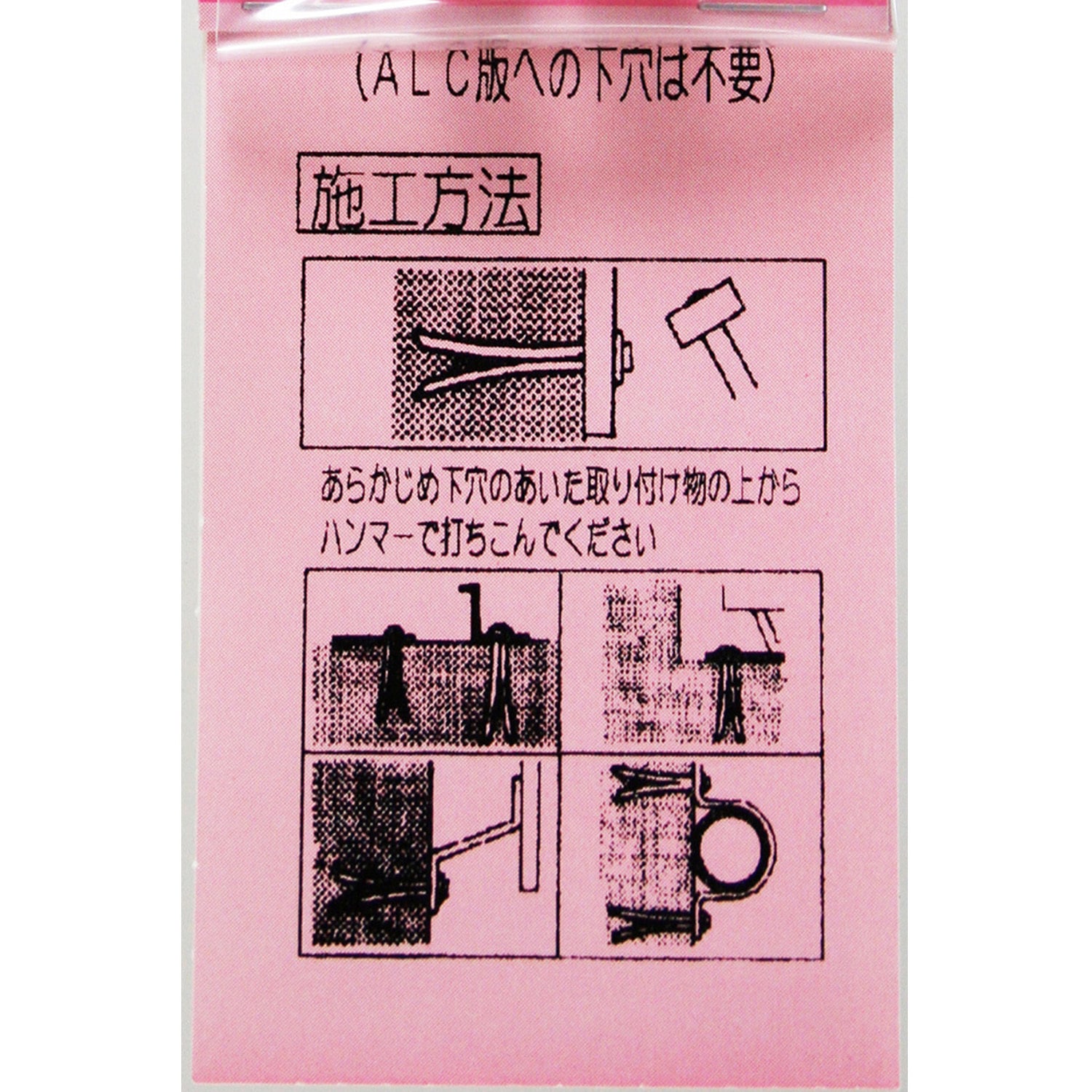 悠さん専用 000000143380-01.jpg