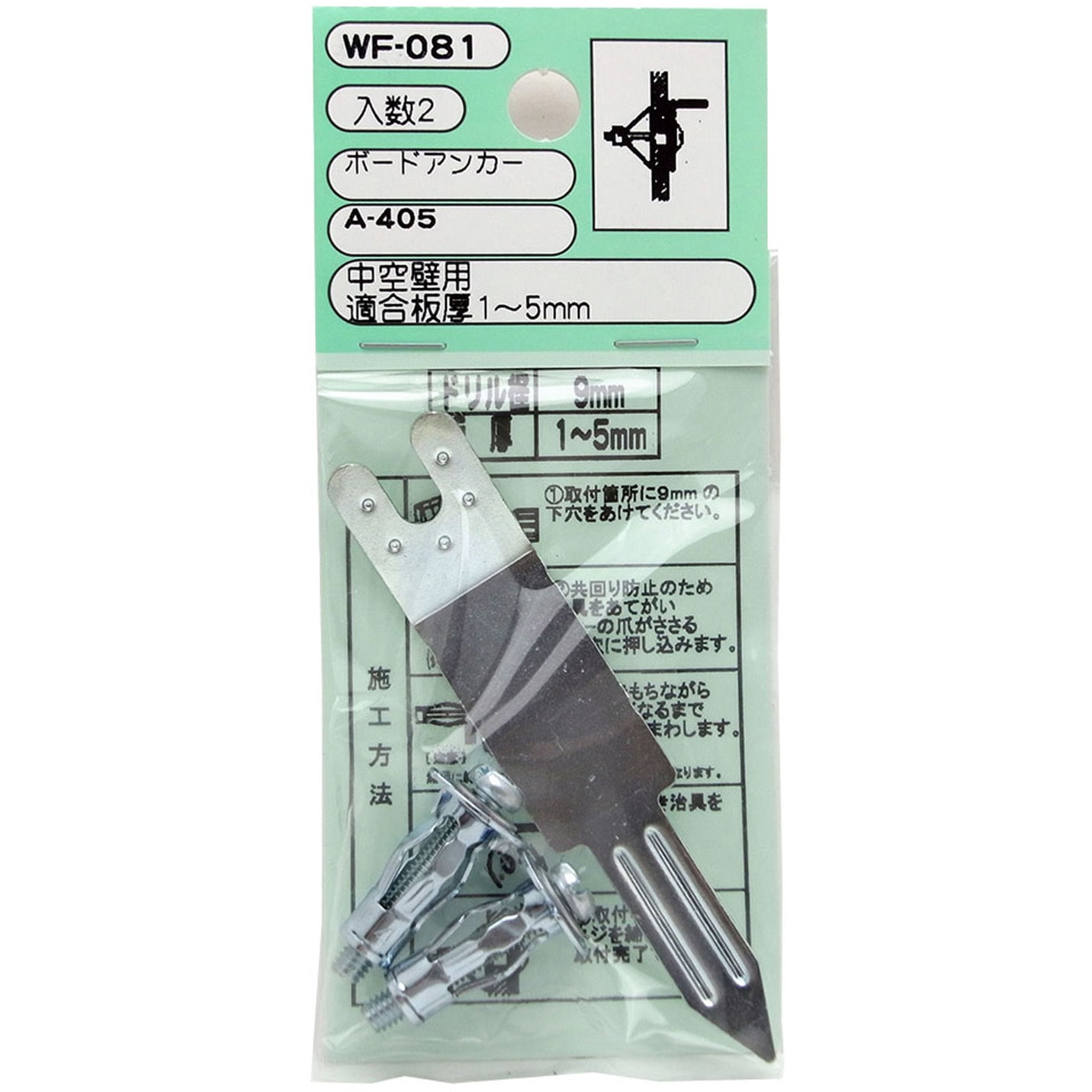Amazon | 和気産業(Waki Sangyo) 石膏ボード 取り付け ピン