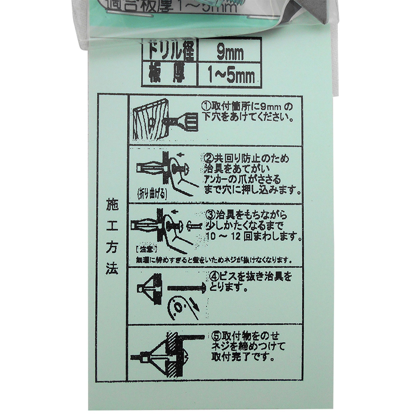 アンカー専用 61QkNrBmtFL._AC_UL210_SR210,